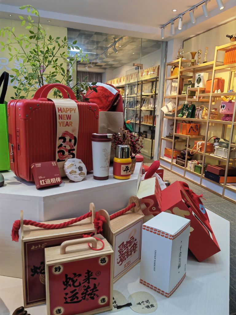 惠州市颐景礼品