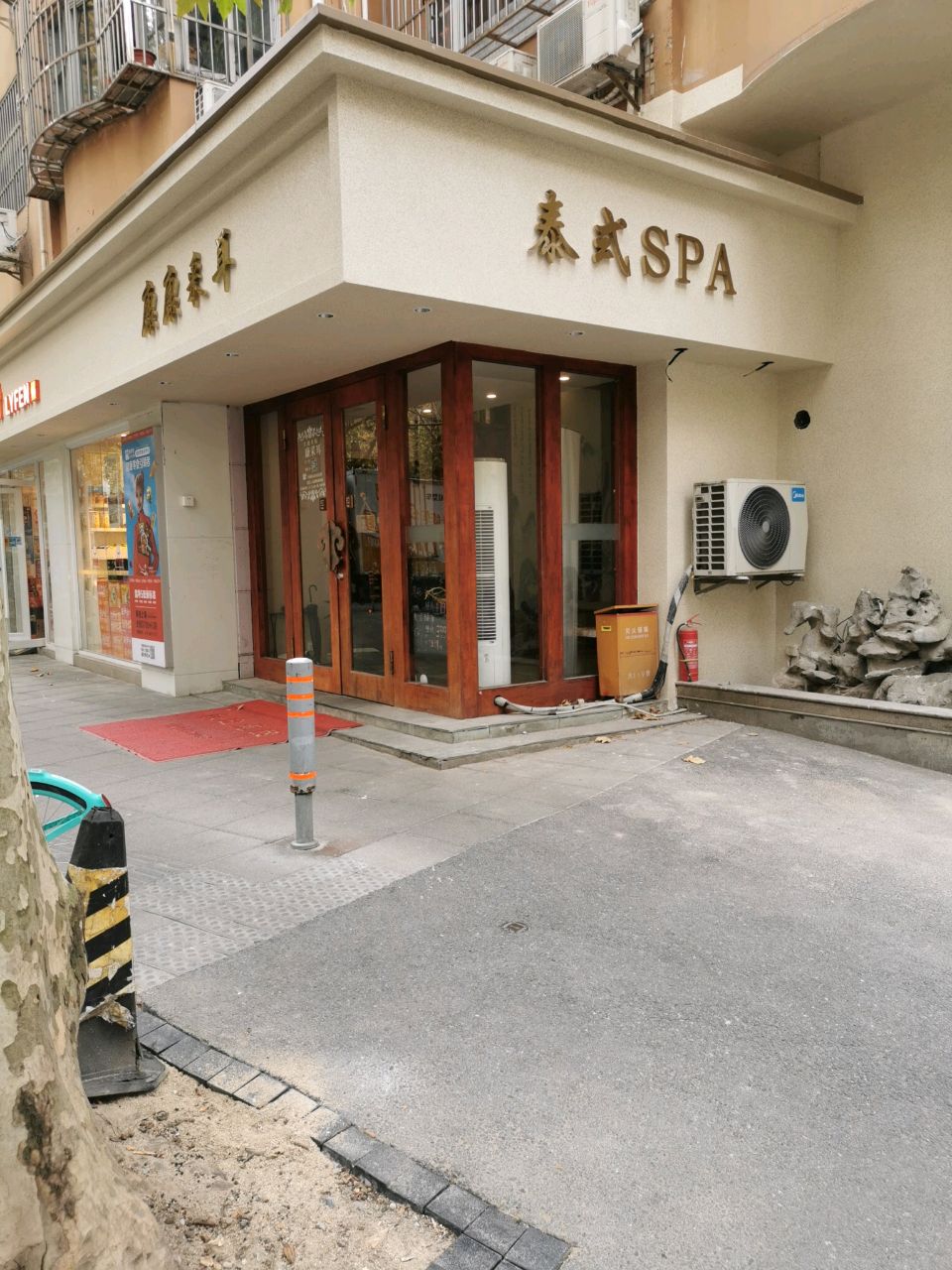 泰式SPA