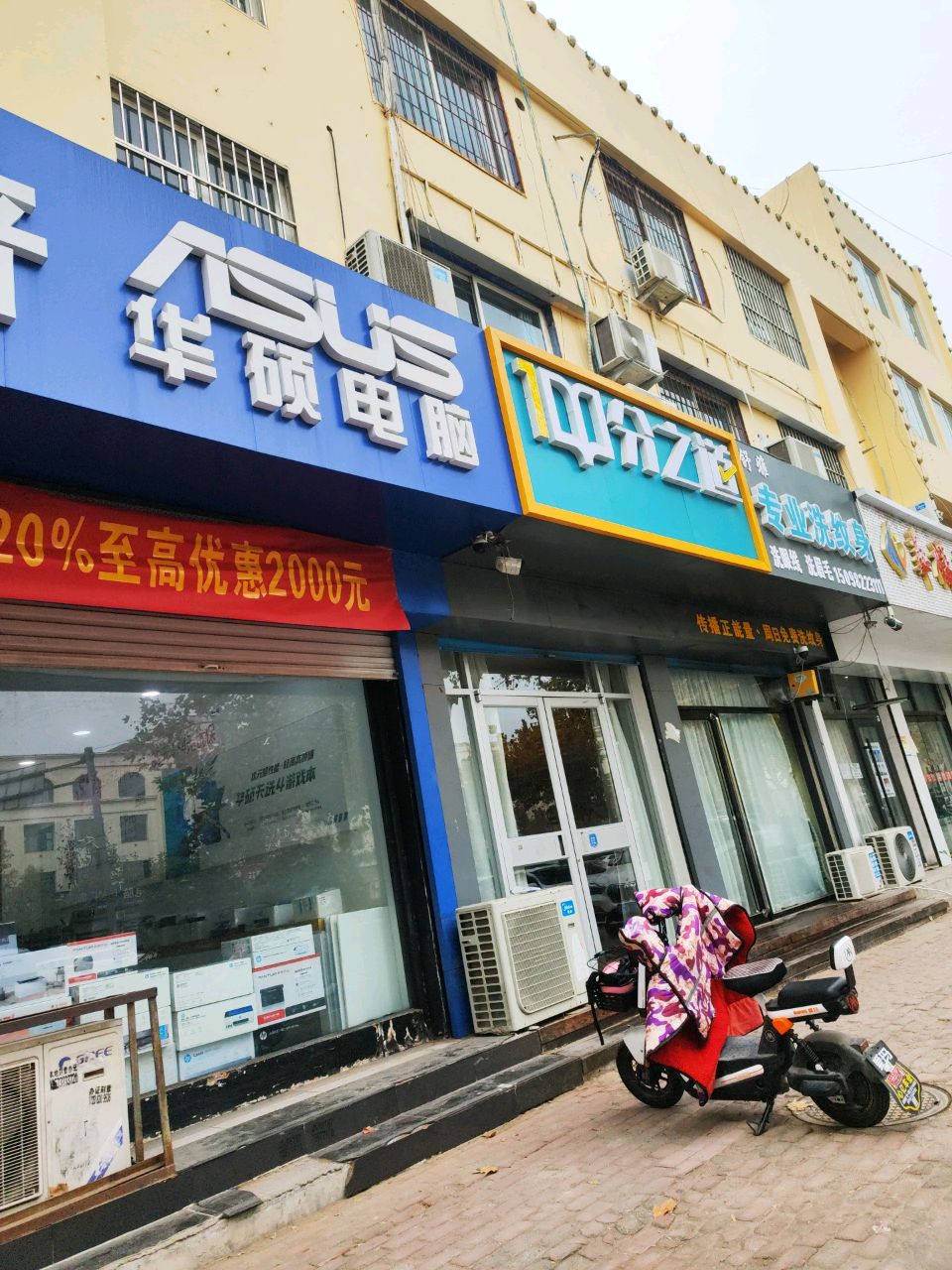 专业洗纹身