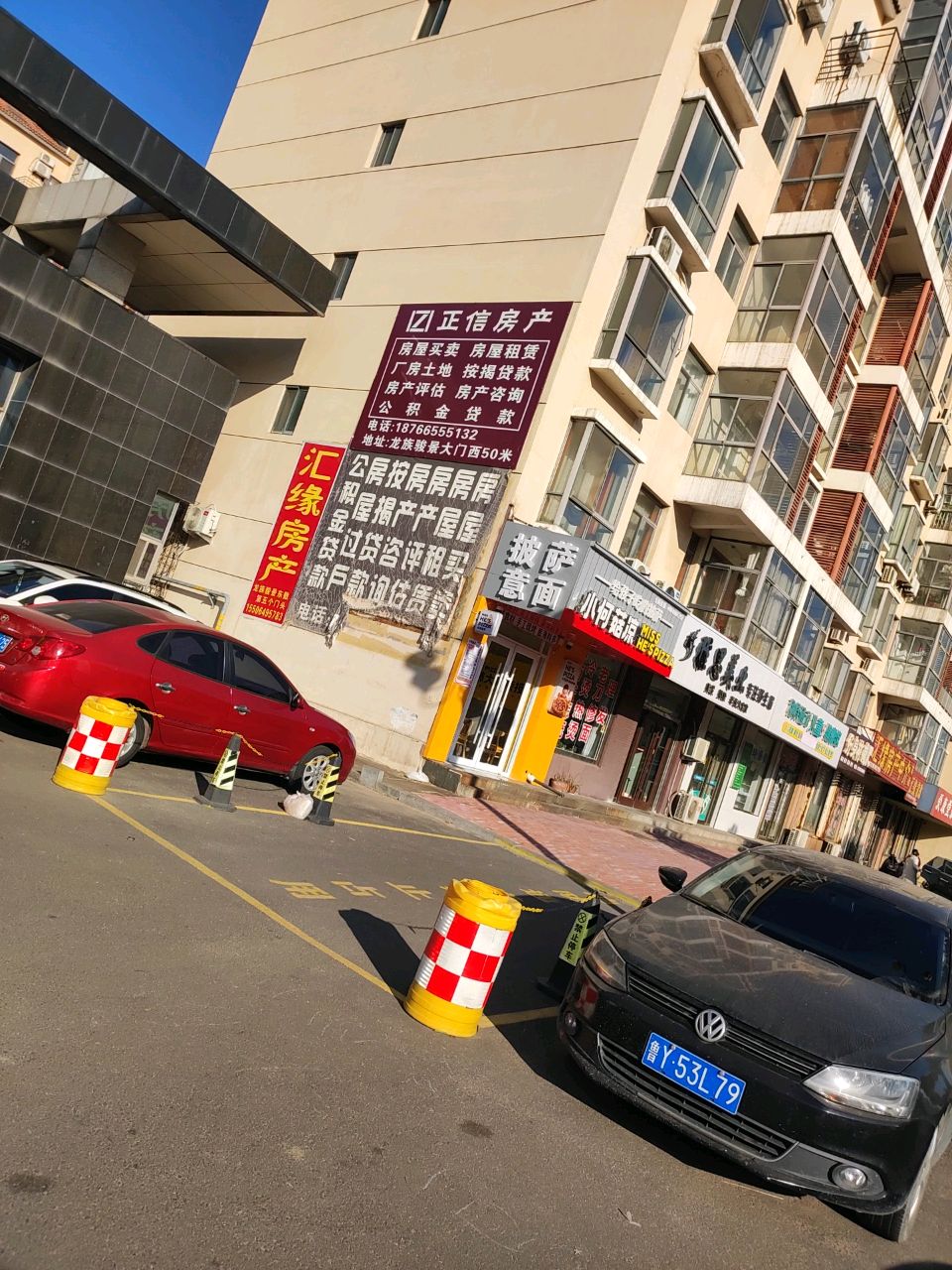 披萨意面