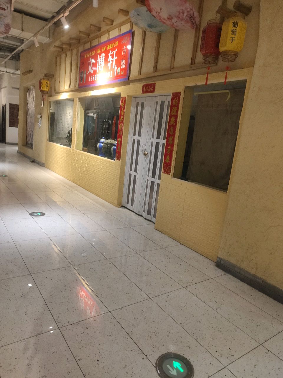 文博轩