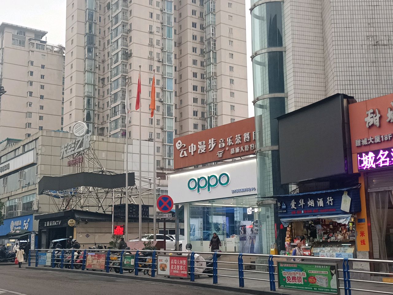 天空之城KTV(街心花园店)
