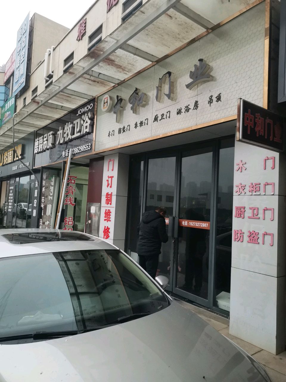 德爵吊顶卡迪龙五金
