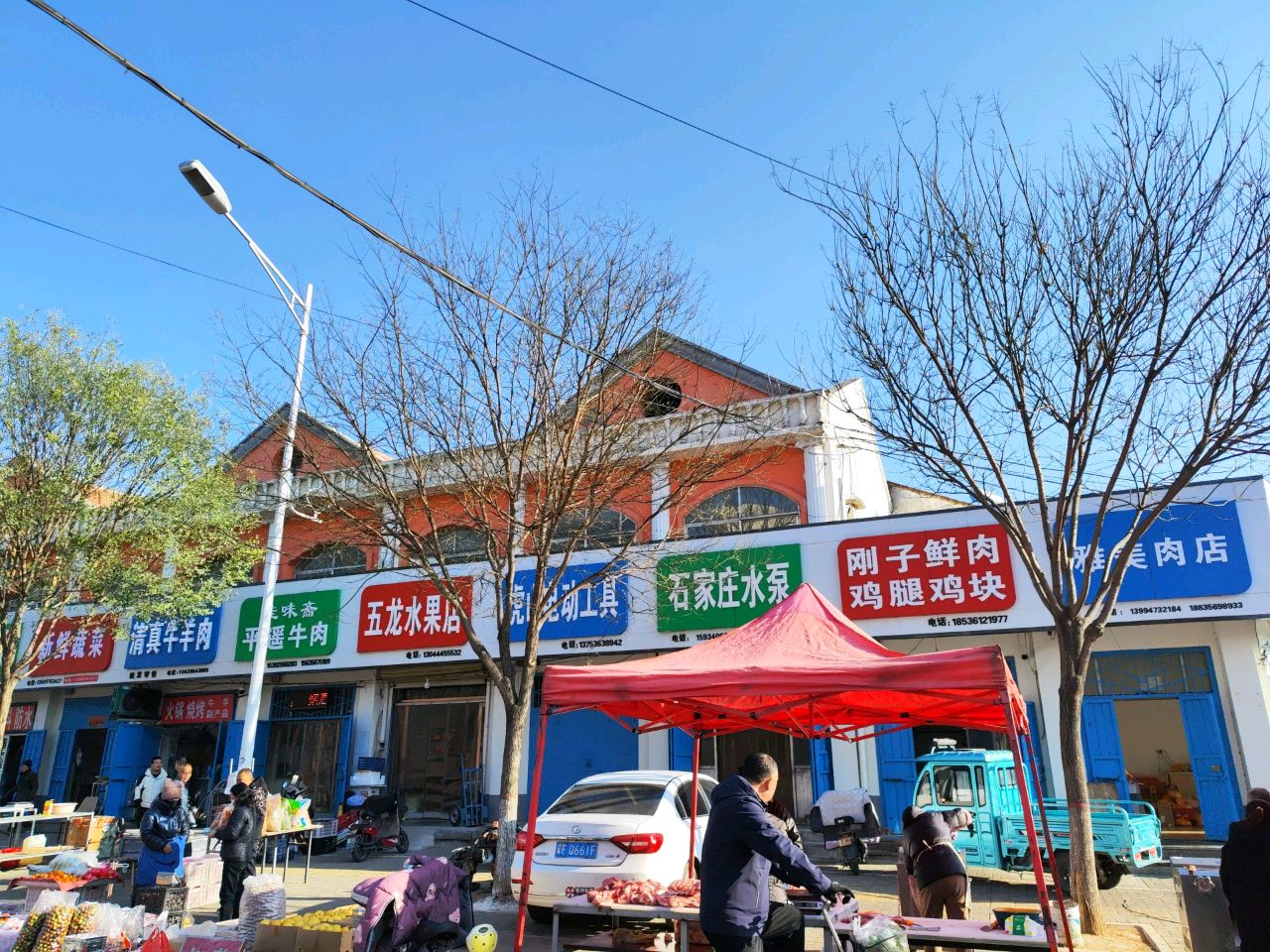 清真牛羊肉