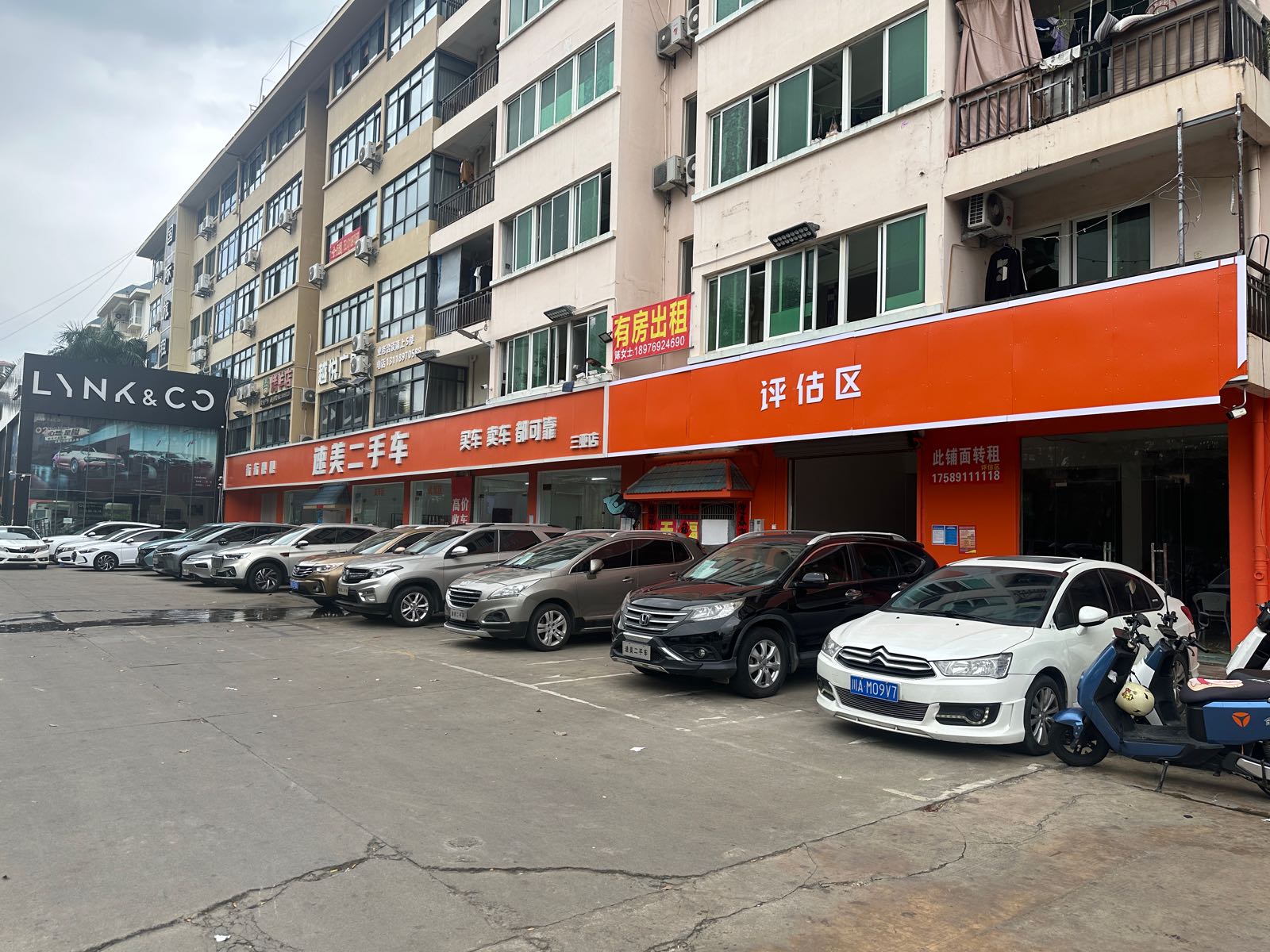 速美二手车(三亚店)