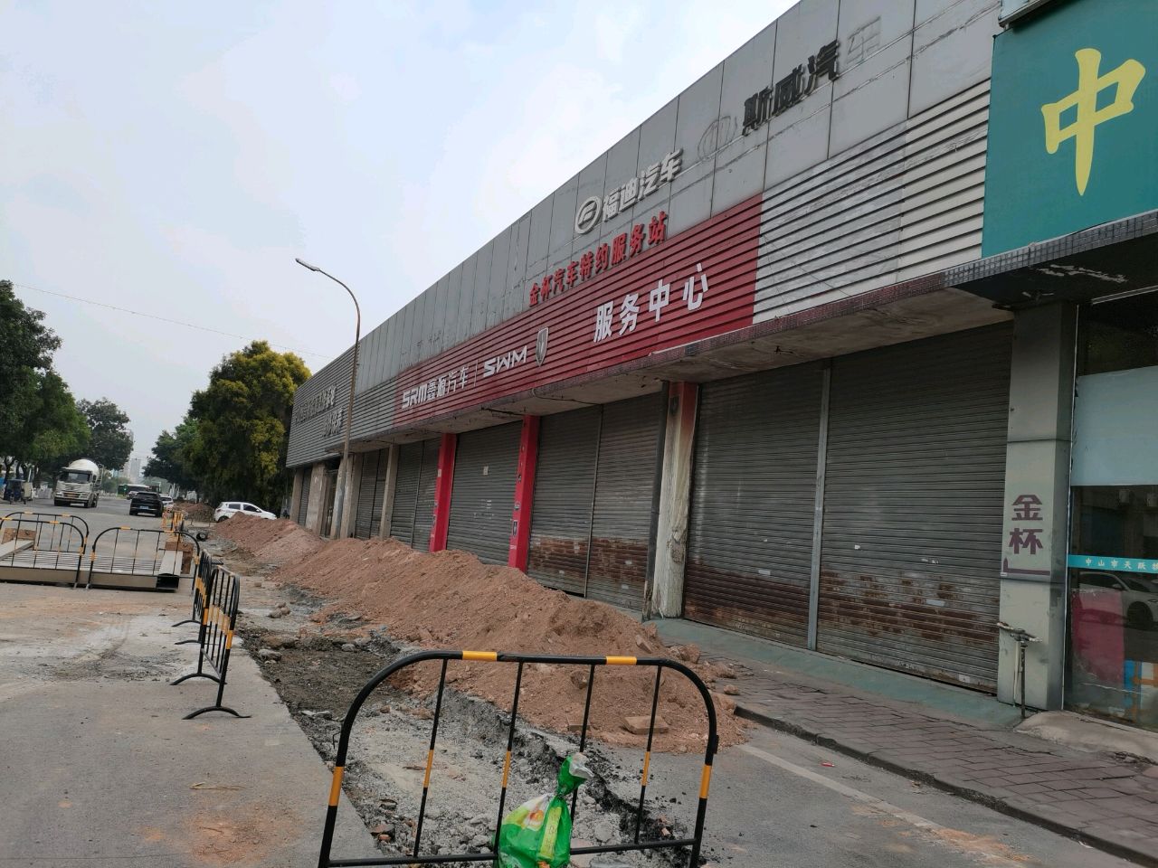 中山市八达新能源汽车批发