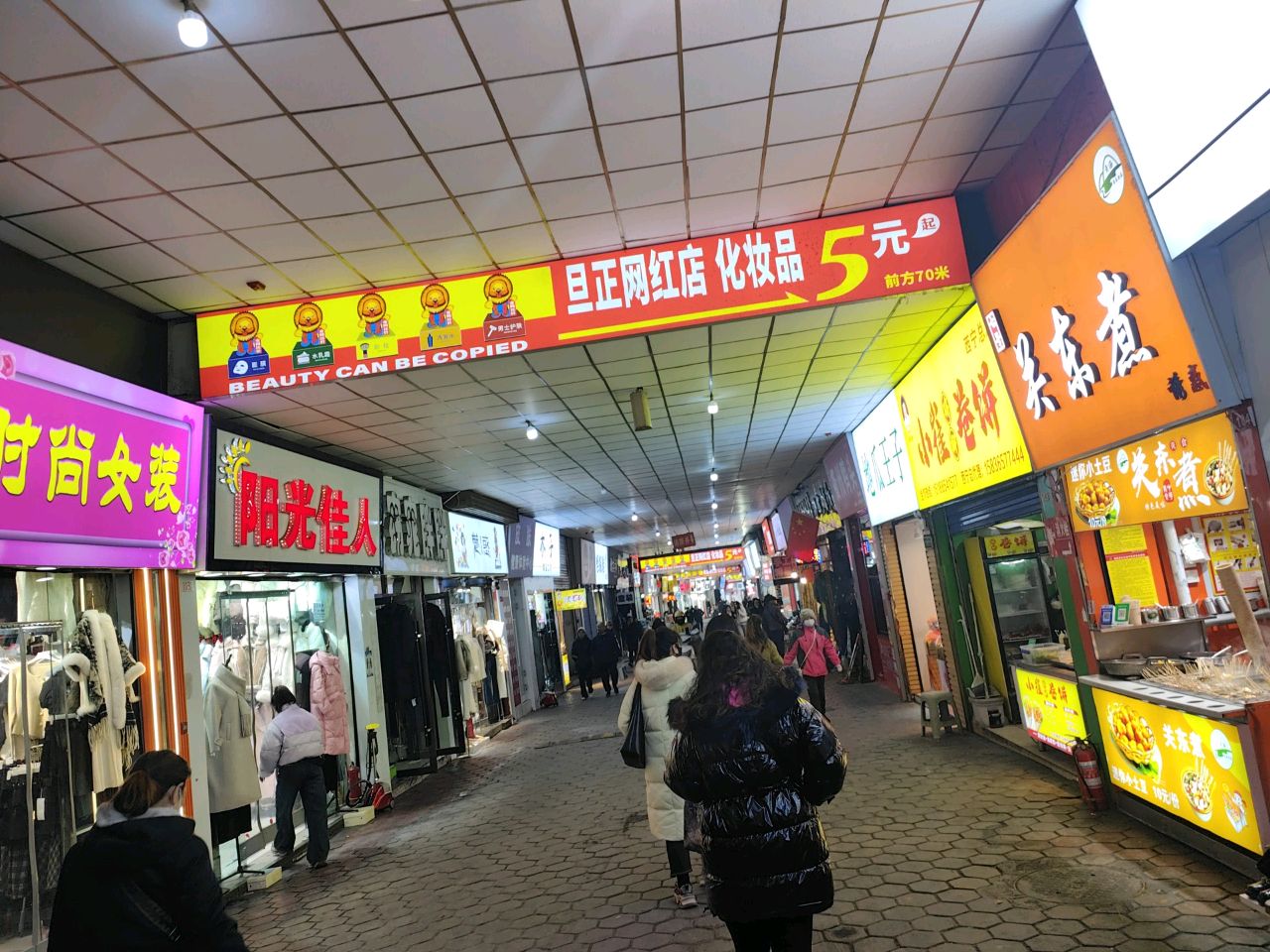 小崔鸡柳卷饼(西宁总店)