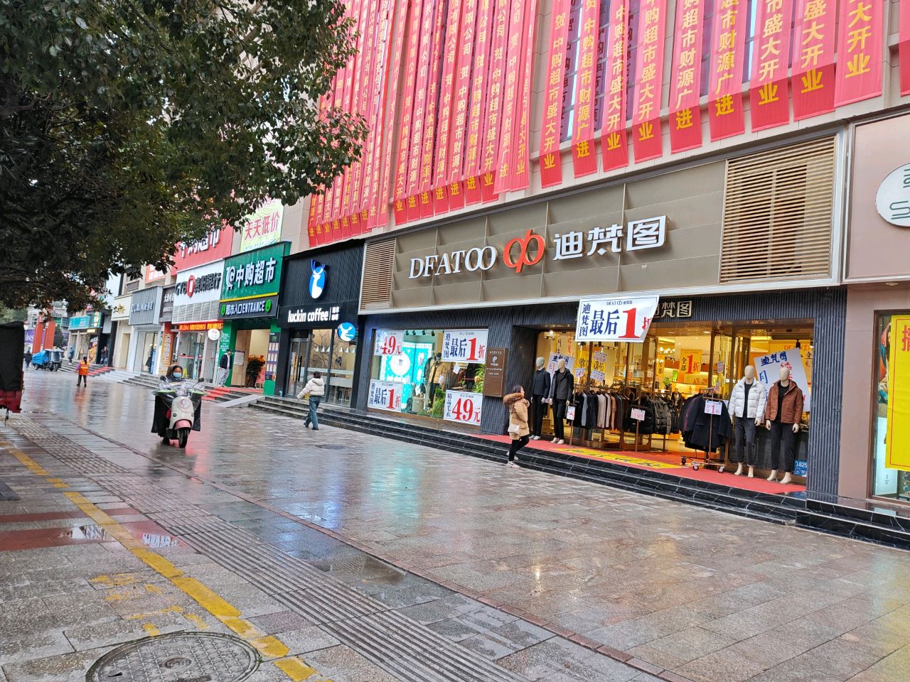 贵州银行(都匀剑江支行)