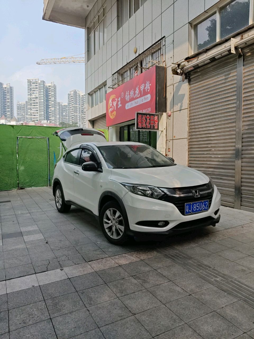 品甲王锡纸花甲粉(翡翠园店)