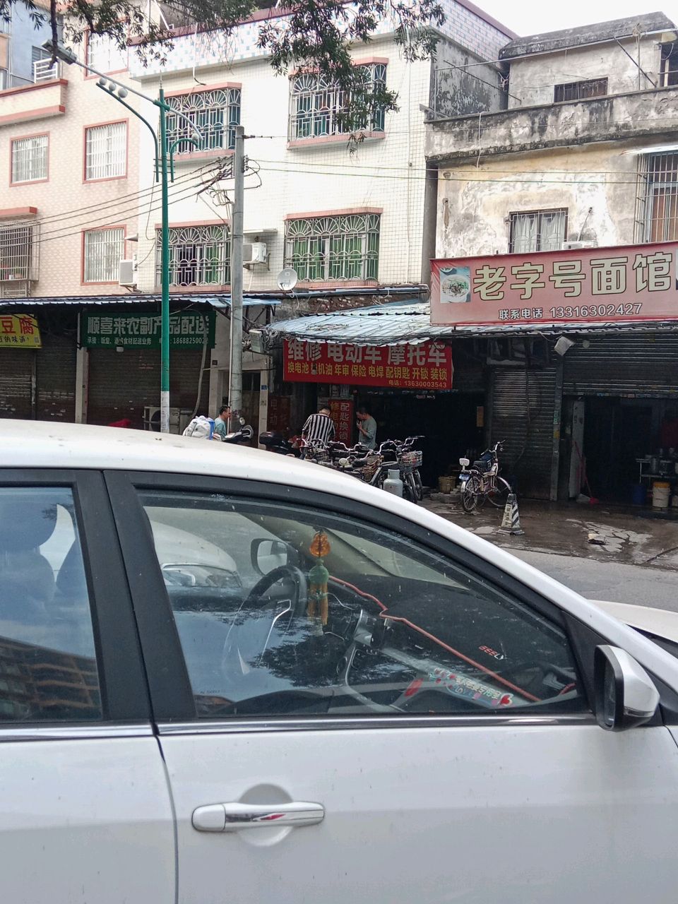 维修电动车摩托车