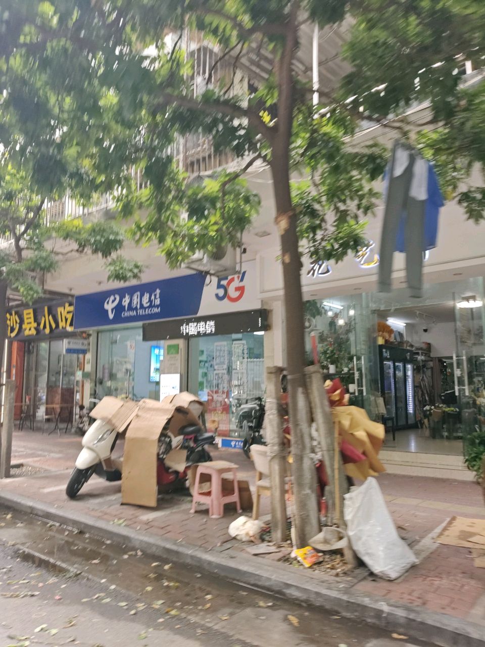 福建沙县小吃(悦洋街)