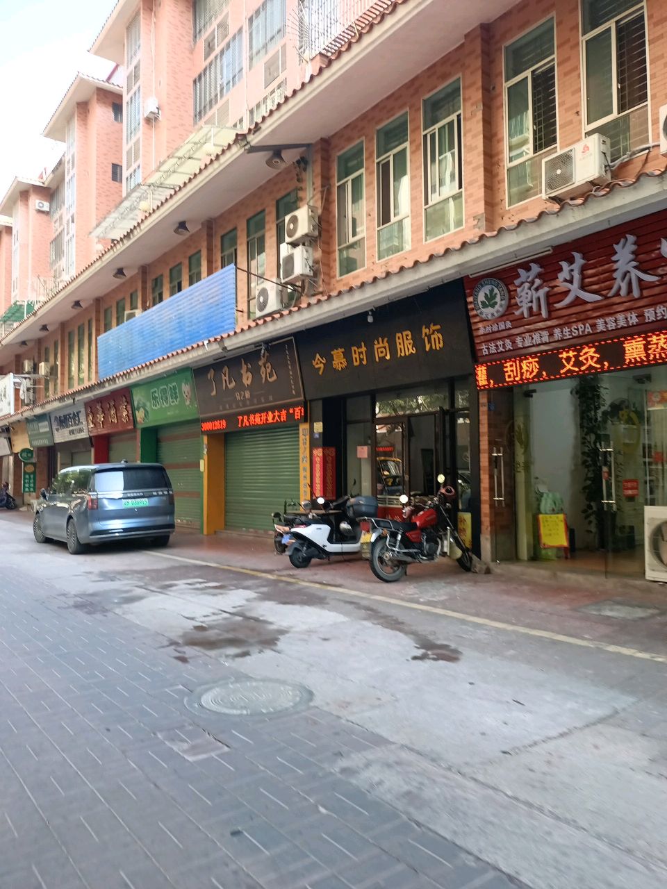 了凡书苑(新荣街店)