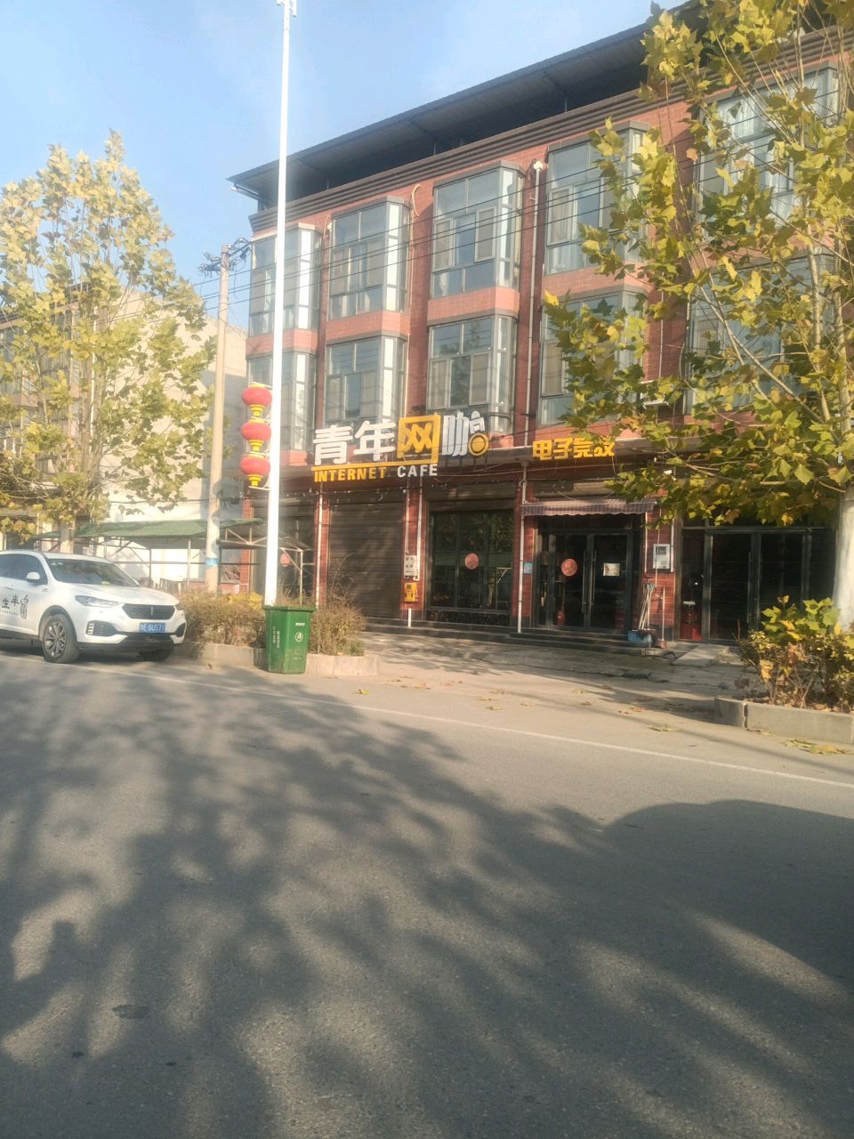 电子竞技