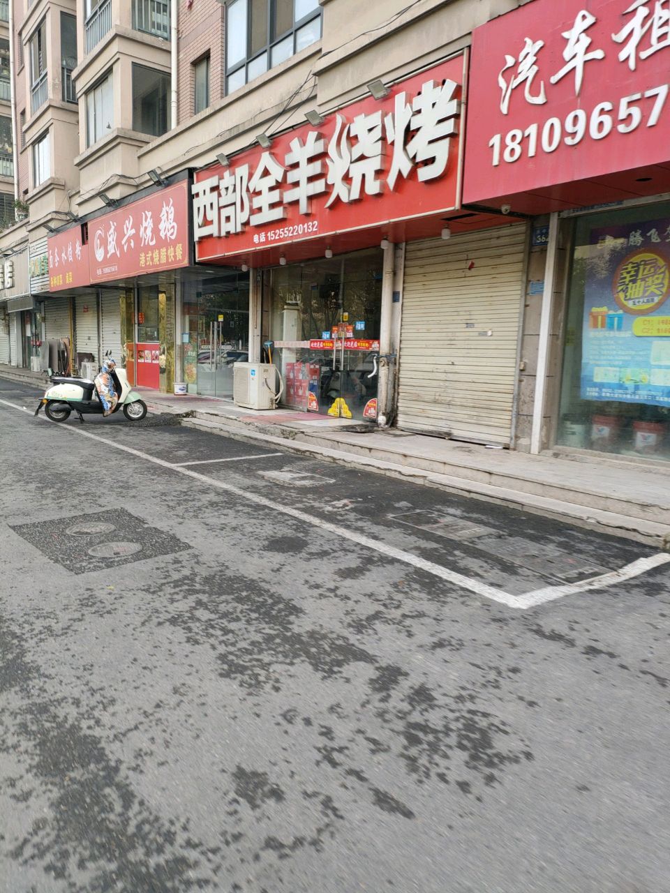 盛兴烧鹅(迎河·碧水湾店)