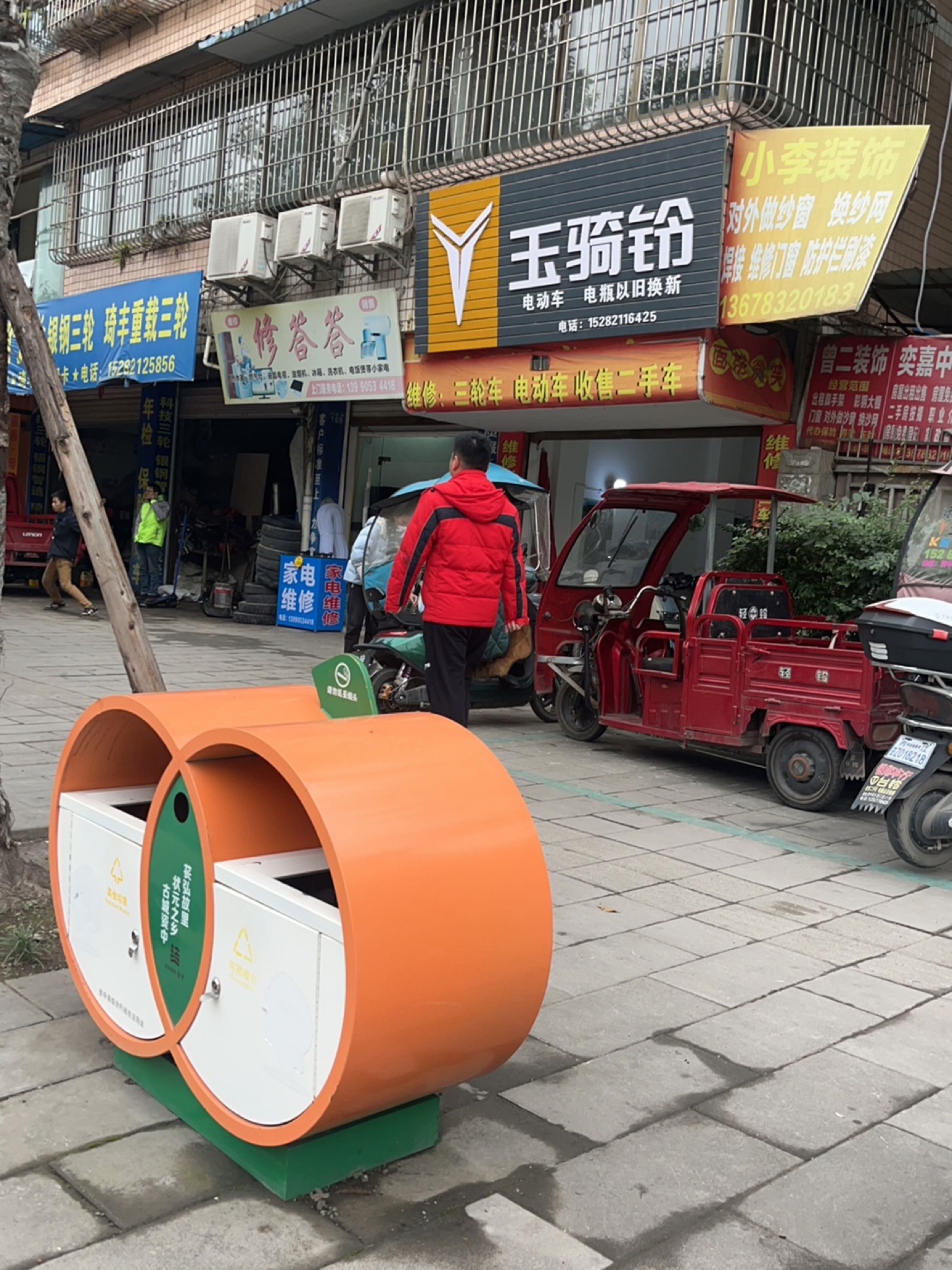修答答(长富苑店)