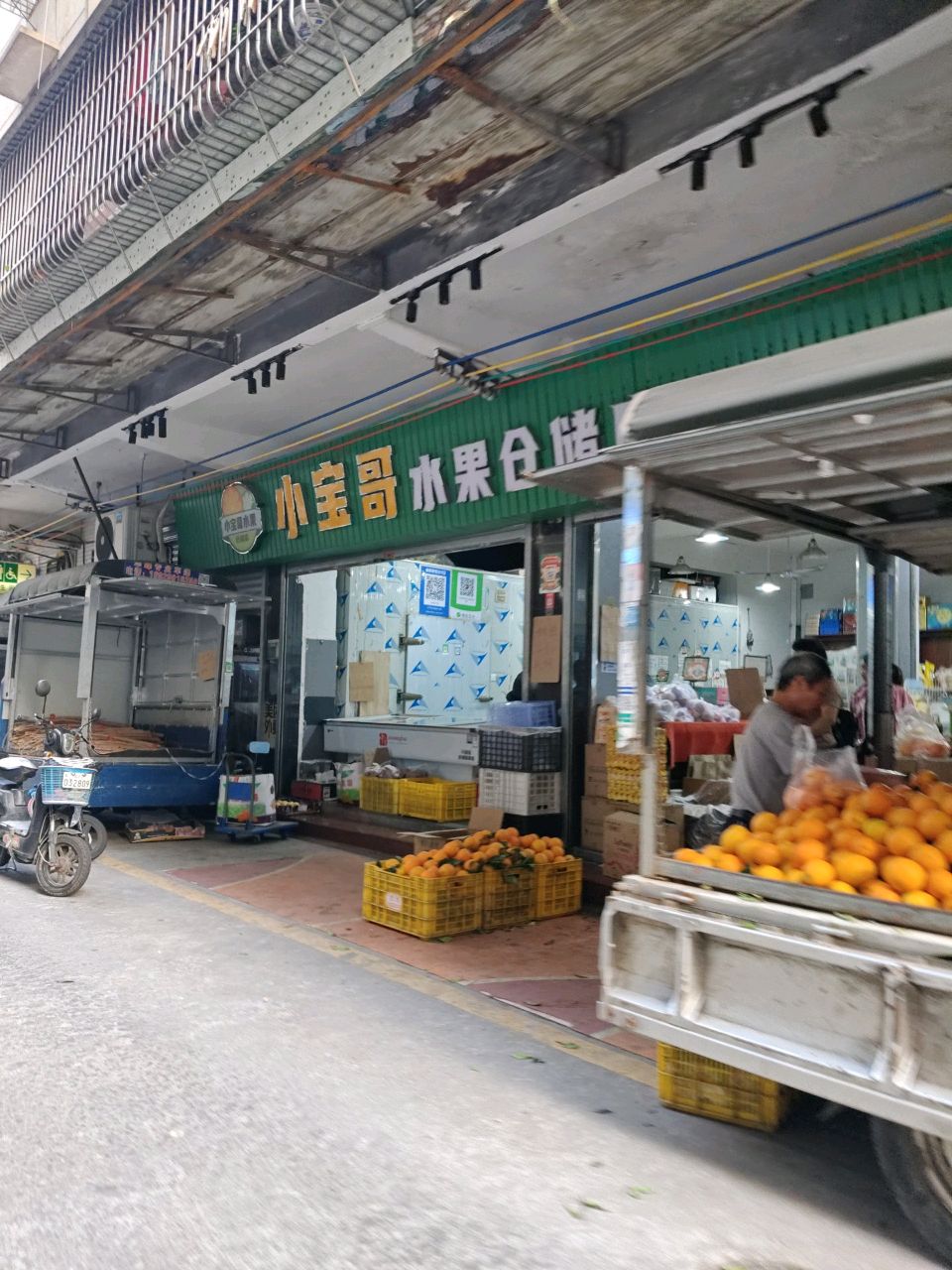小宝哥水果仓储店