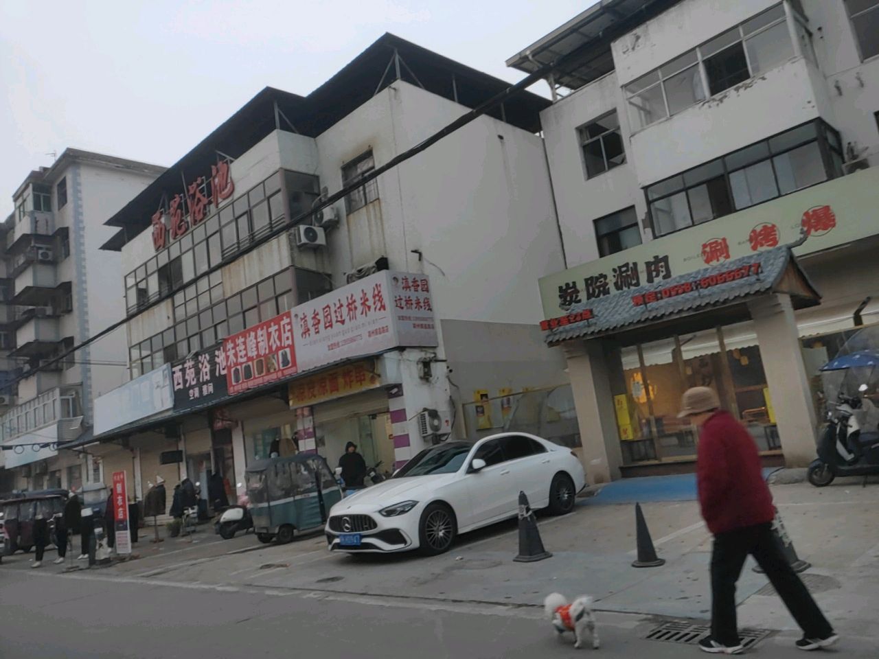 滇香园过桥米线(时代广场店)