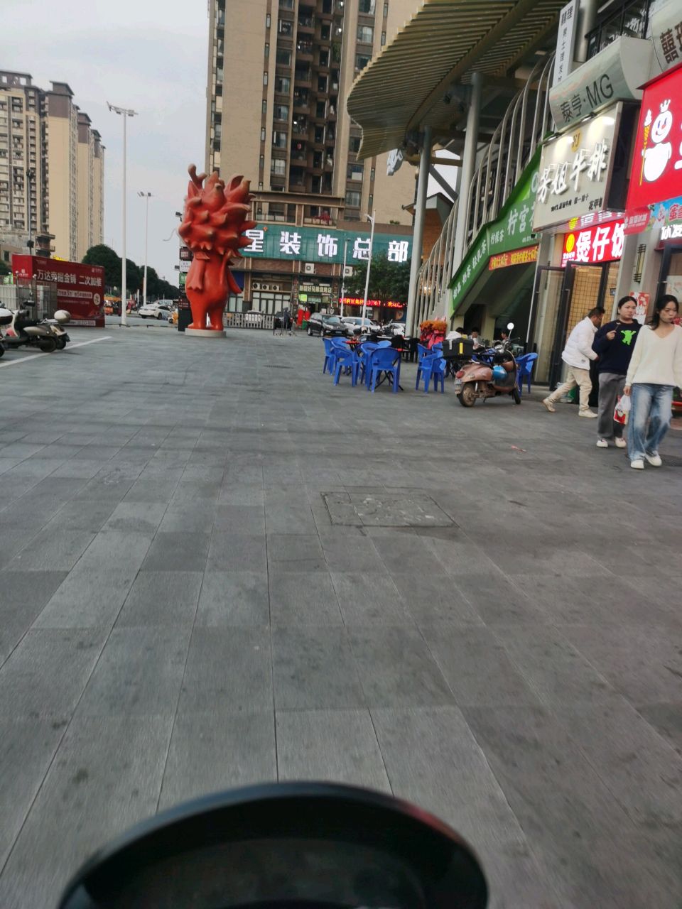 芳姐牛排(万昌现代)