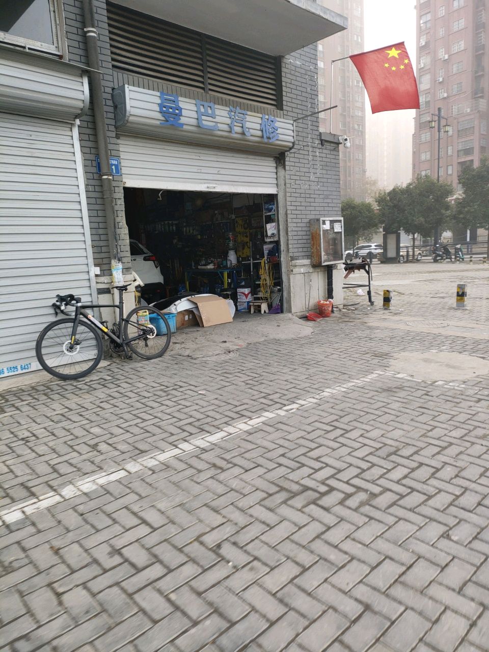 曼巴汽修