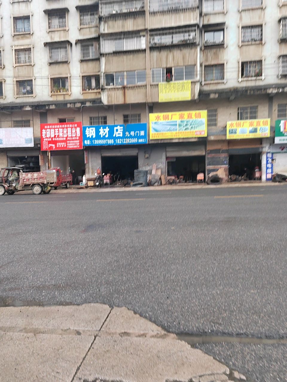 老邱脚手架出租出售