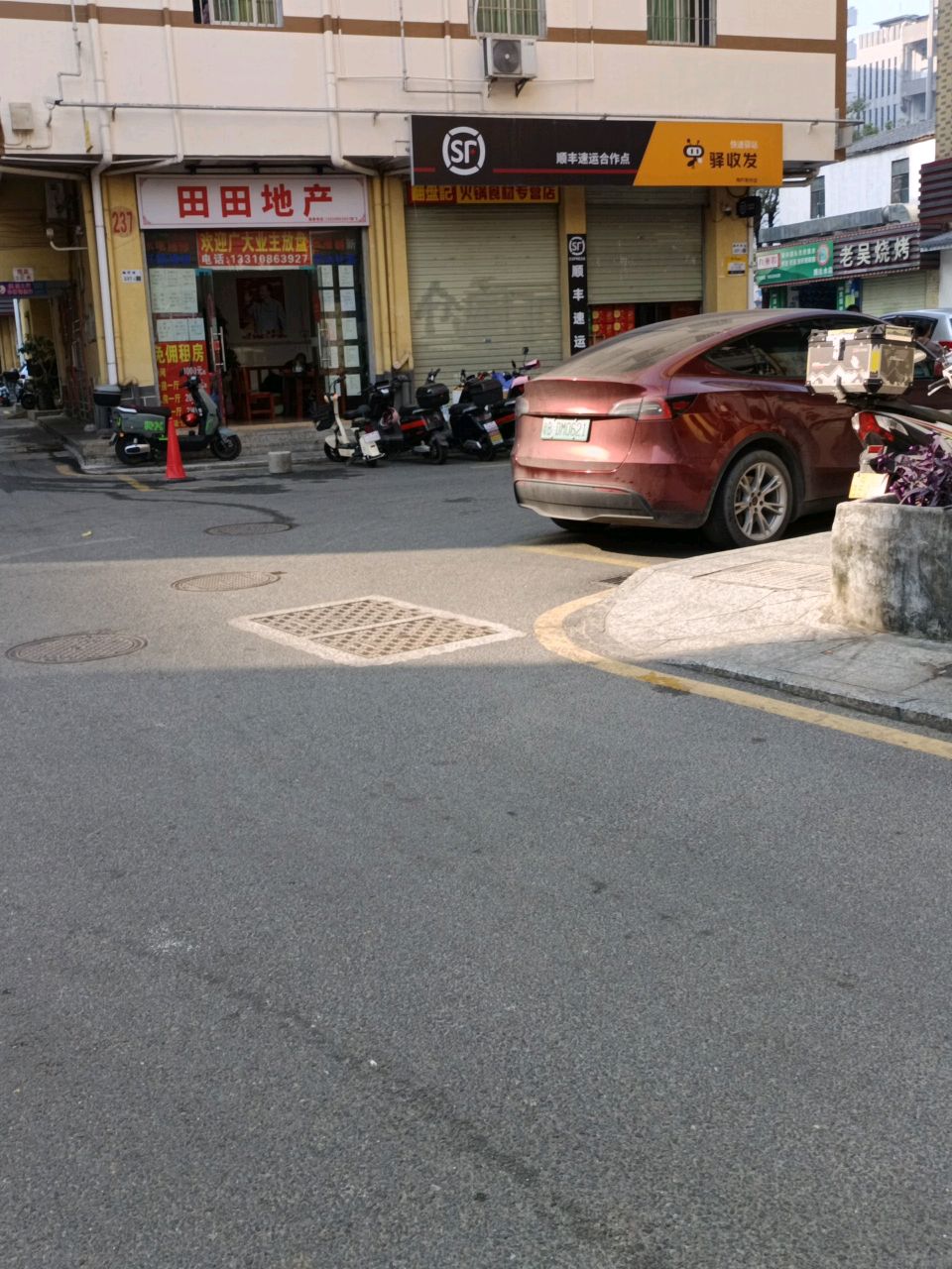 覔田地产