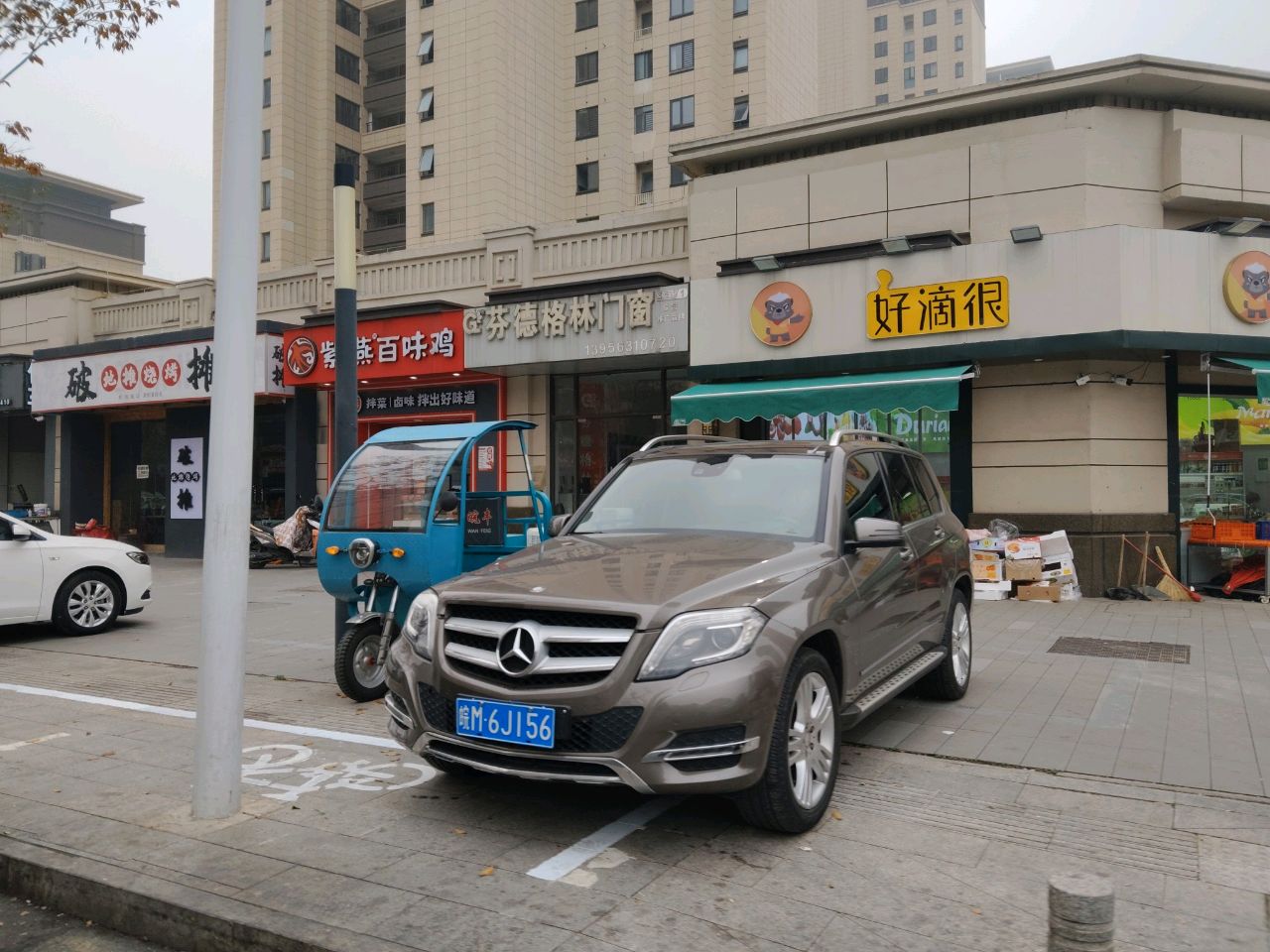 破漉妾摊烧烤