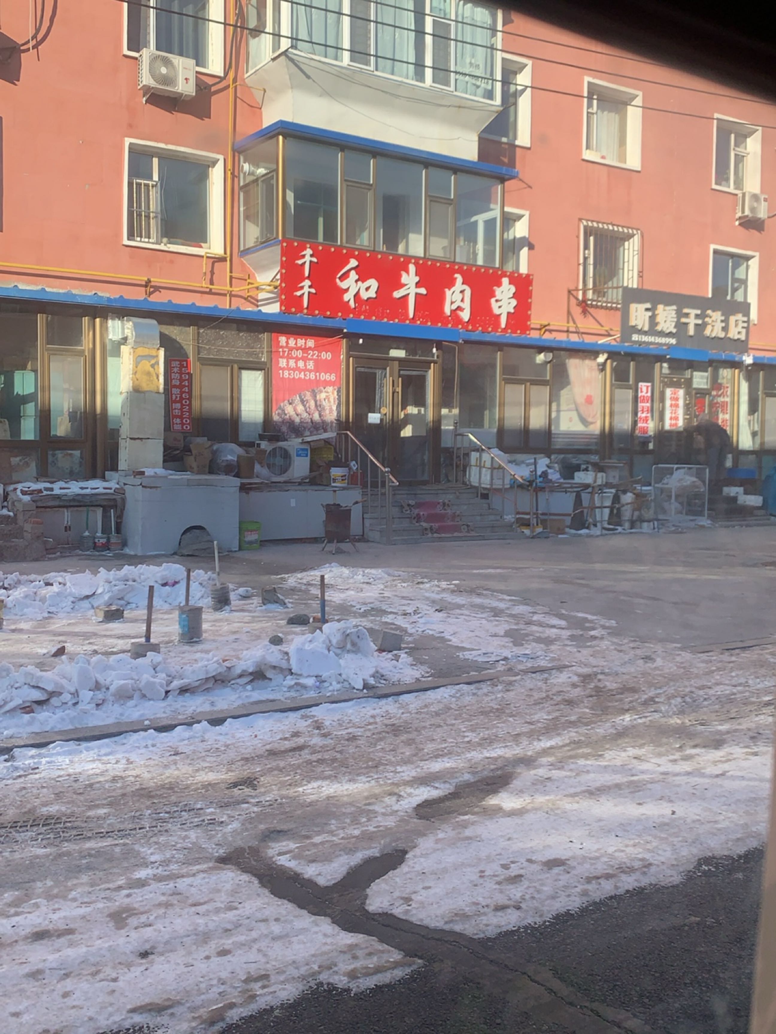 千千和牛肉串(南胜利小区店)