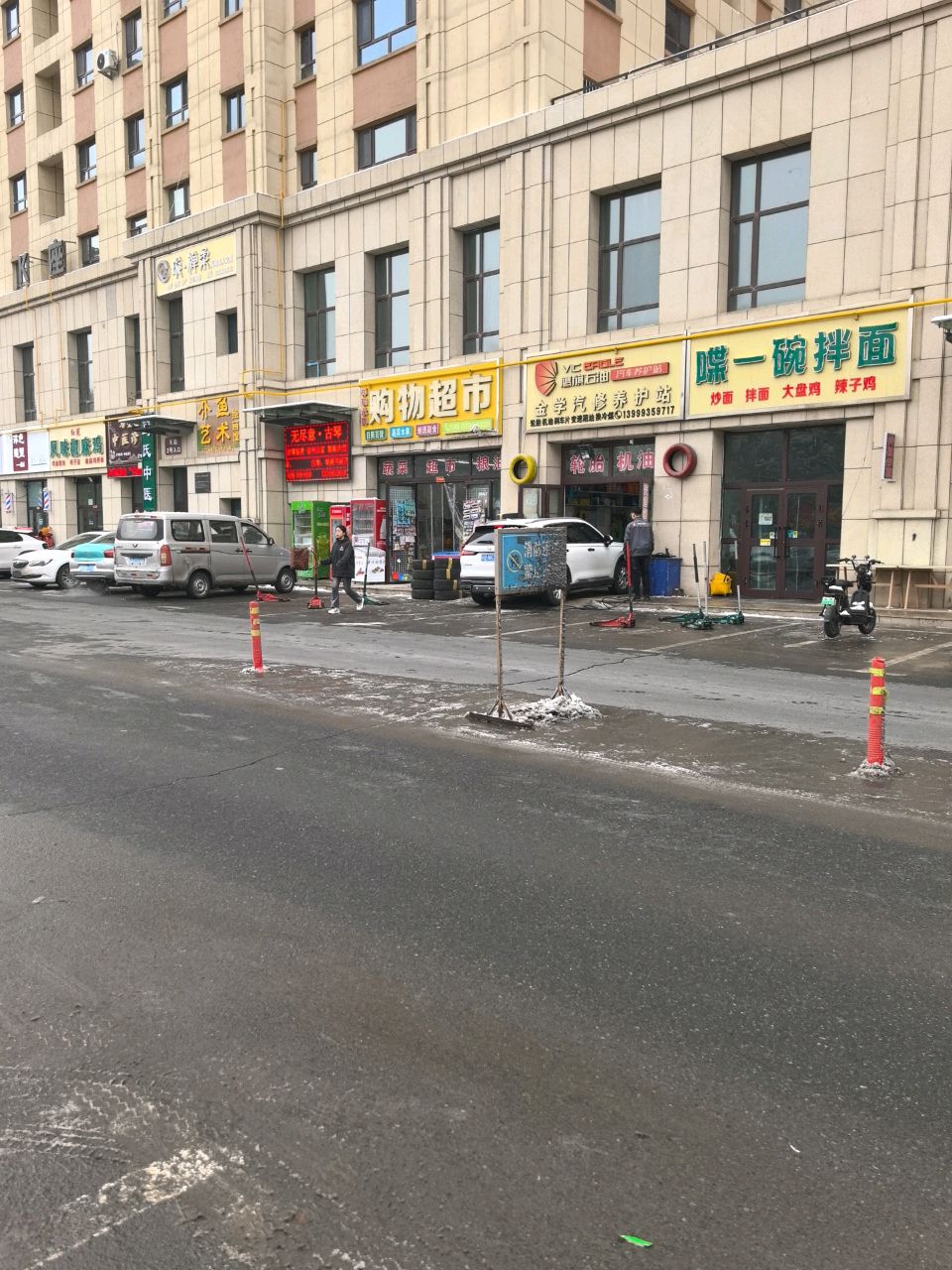 购物超市