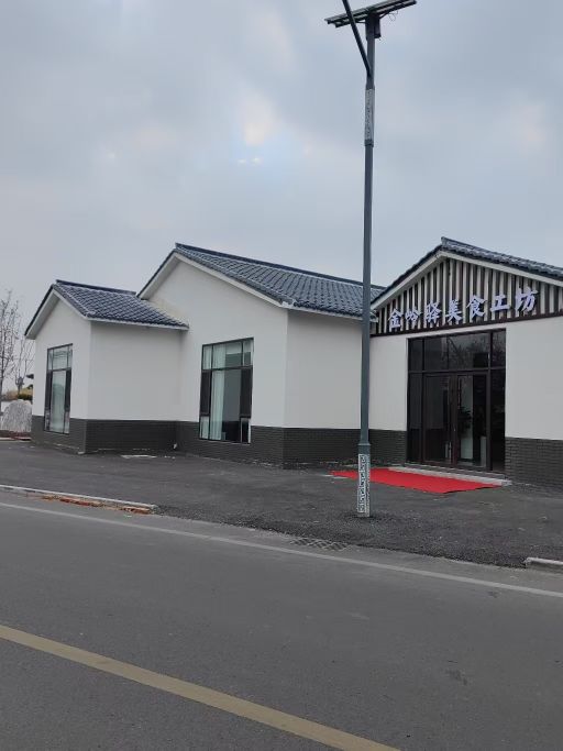 清真金岭驿饭店