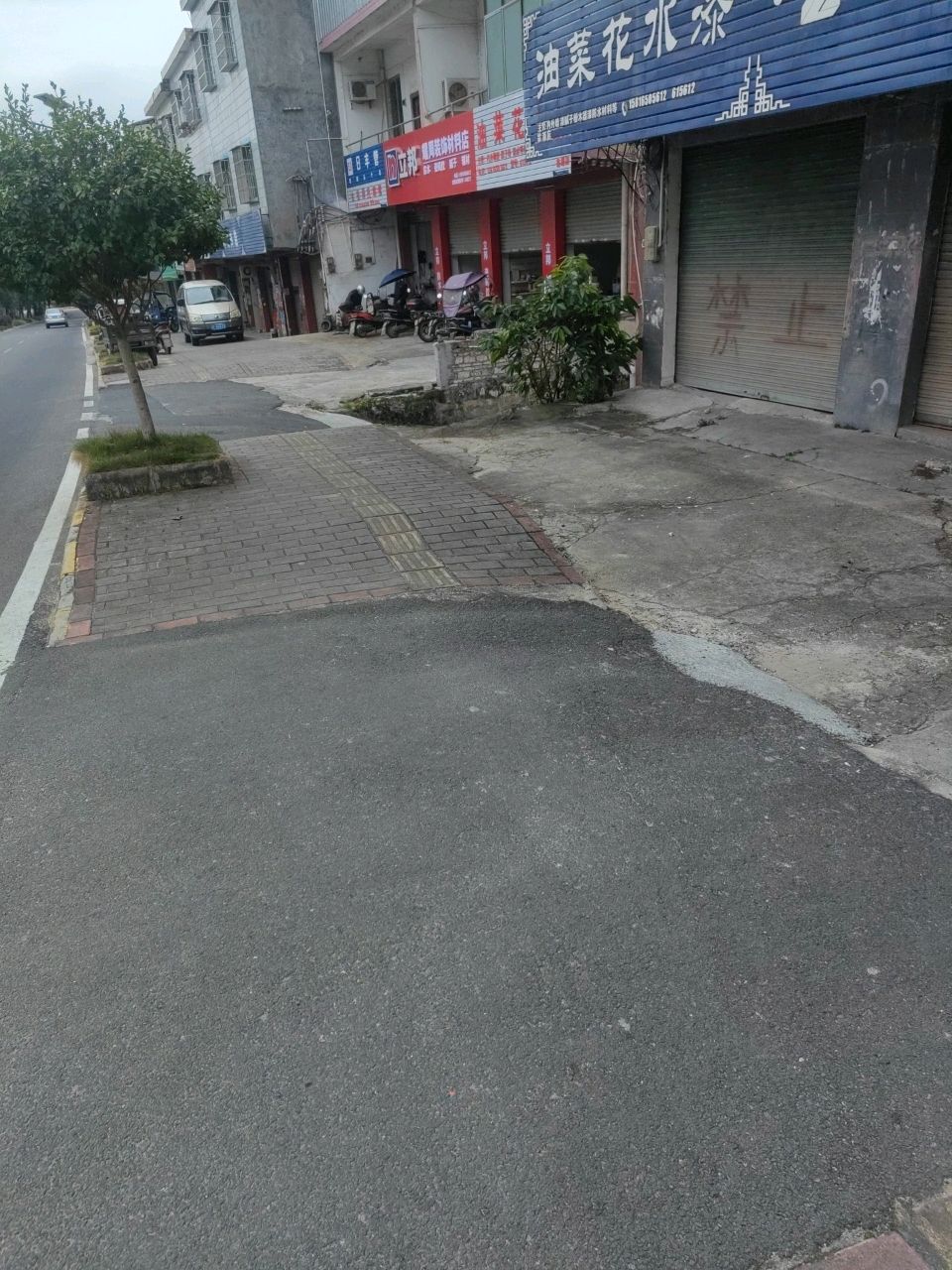 油菜花水漆·中欧卫浴(翁源店)