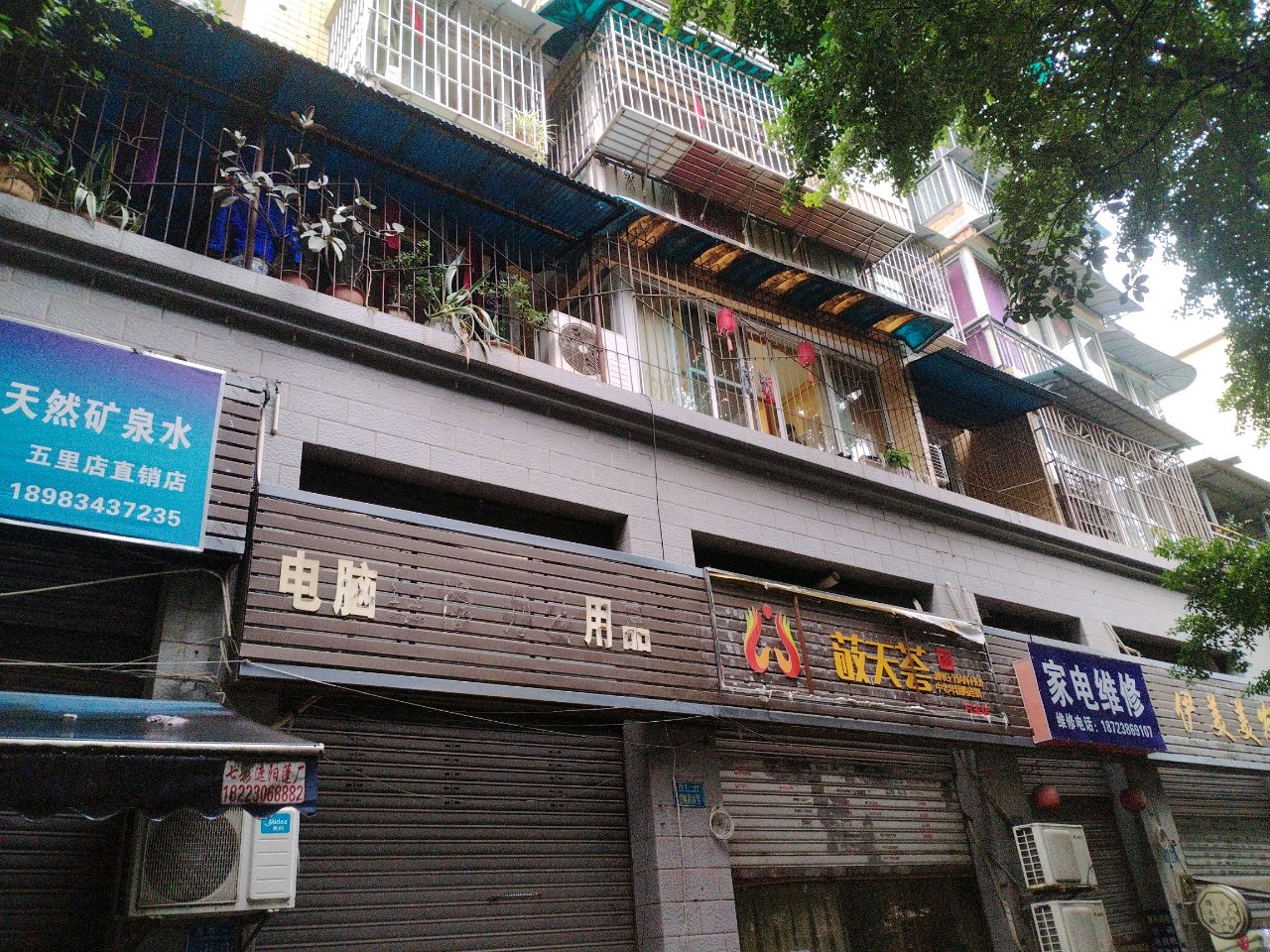 维休网