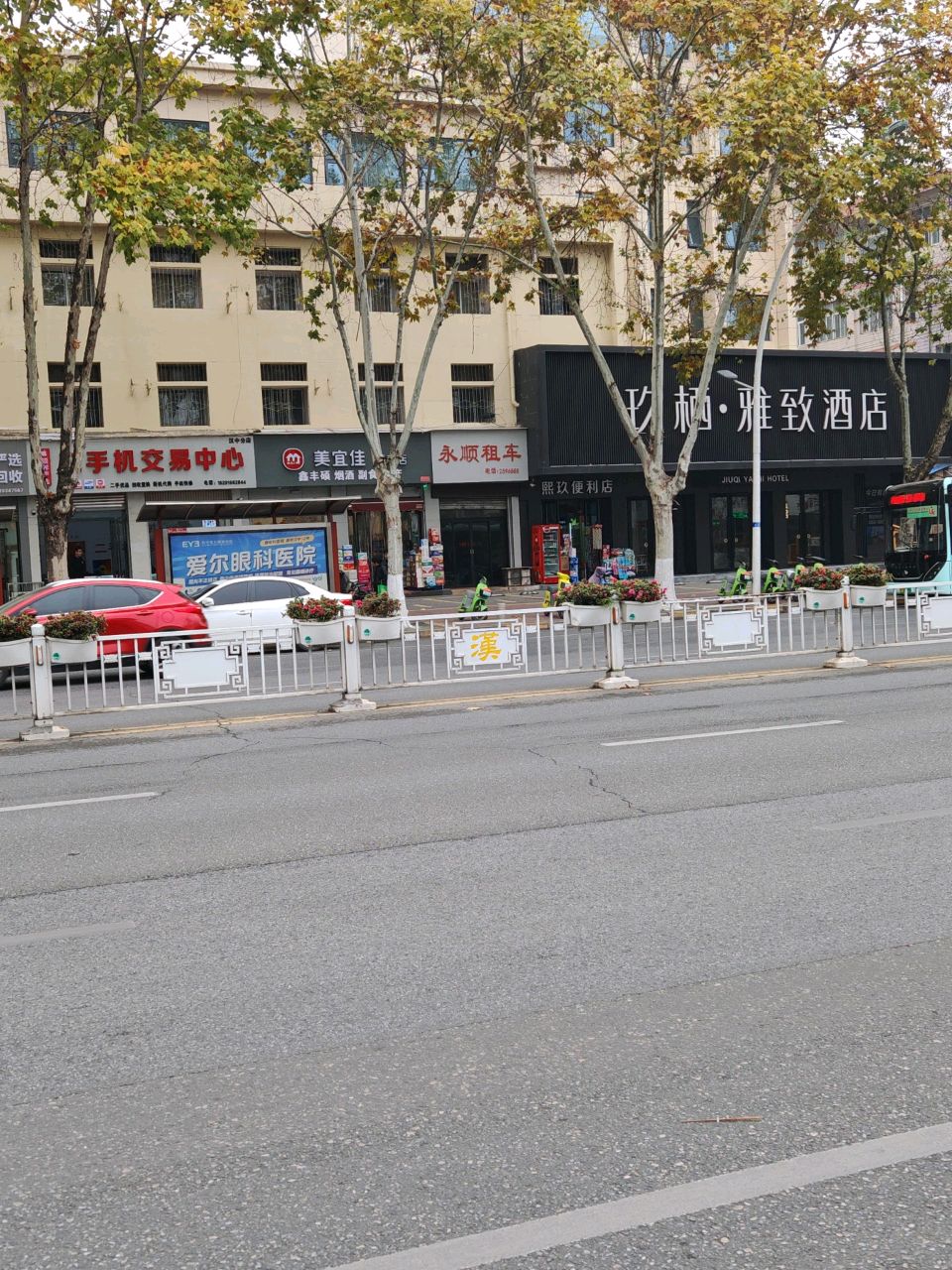 领界数码二手机交易中心(汉台店)