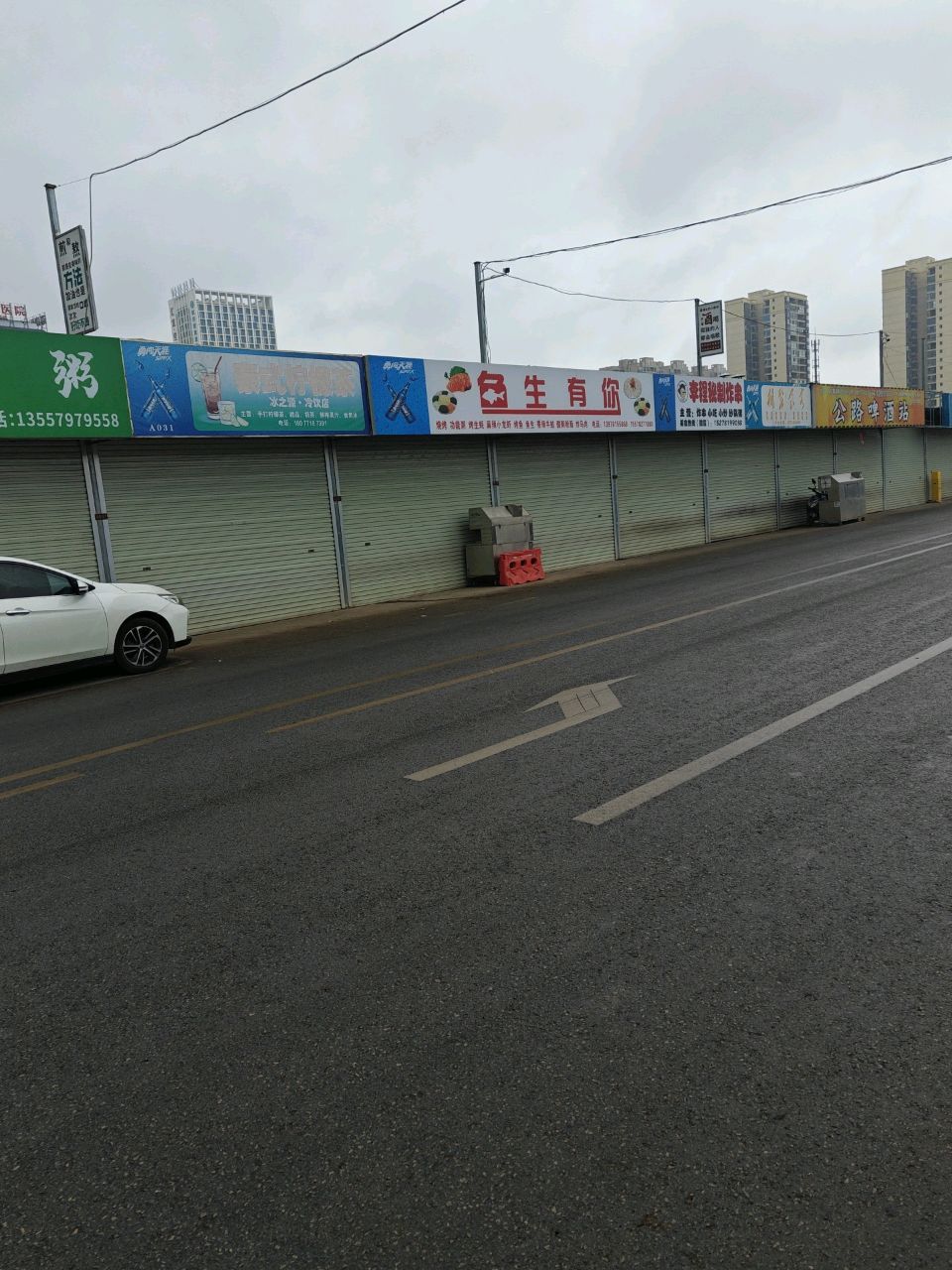李程秘制炸串