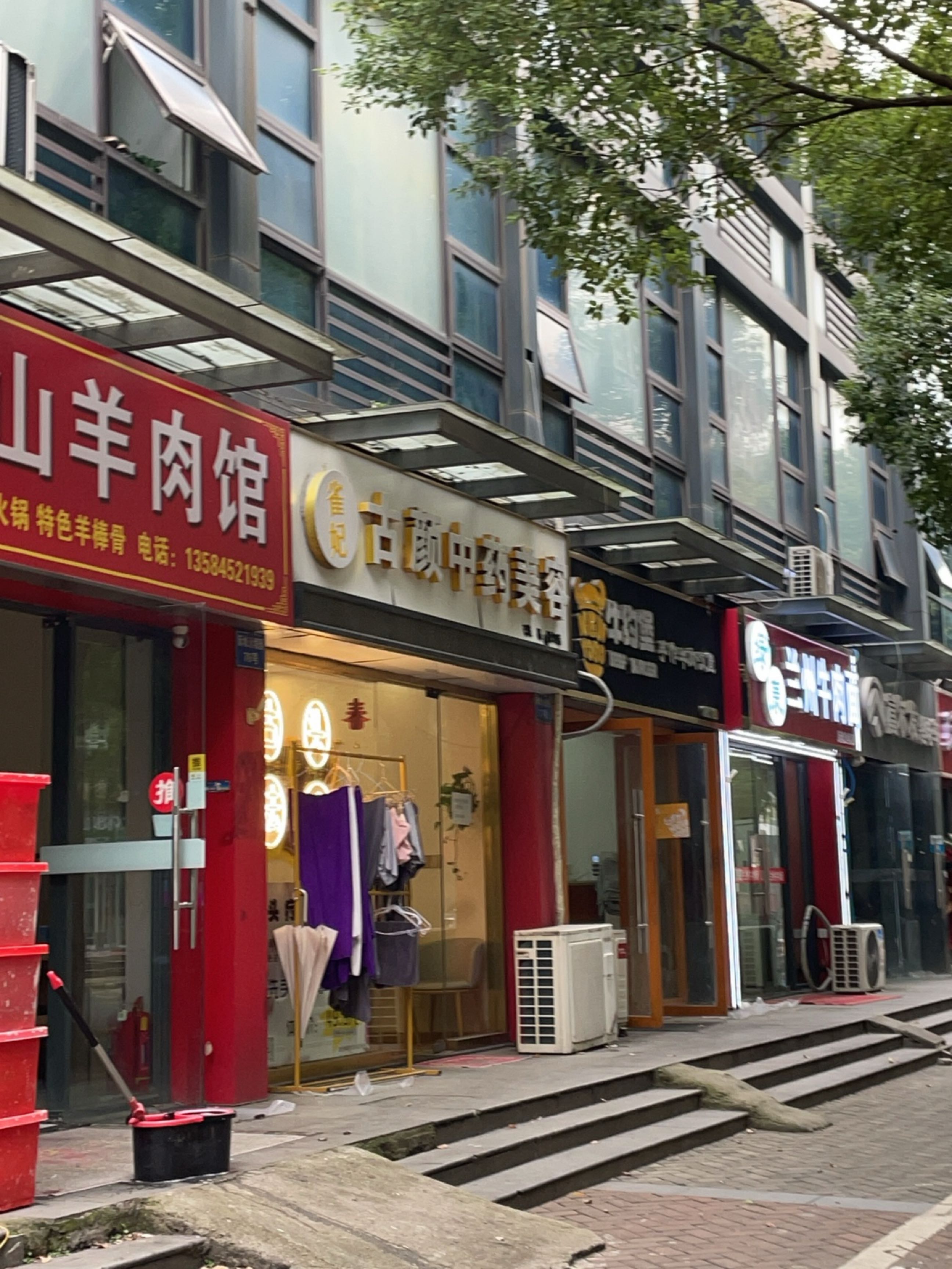 清真绿康兰州牛肉拉面(景泰家园店)