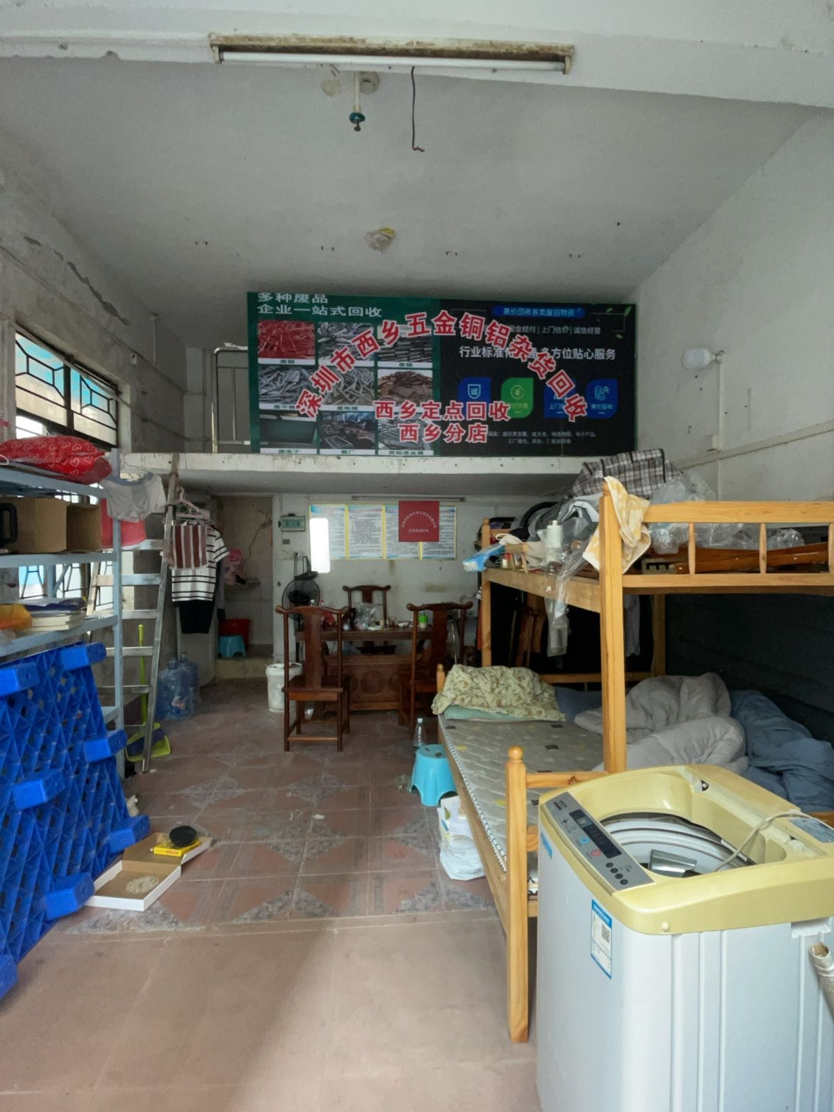 深圳市西乡五金杂货回收