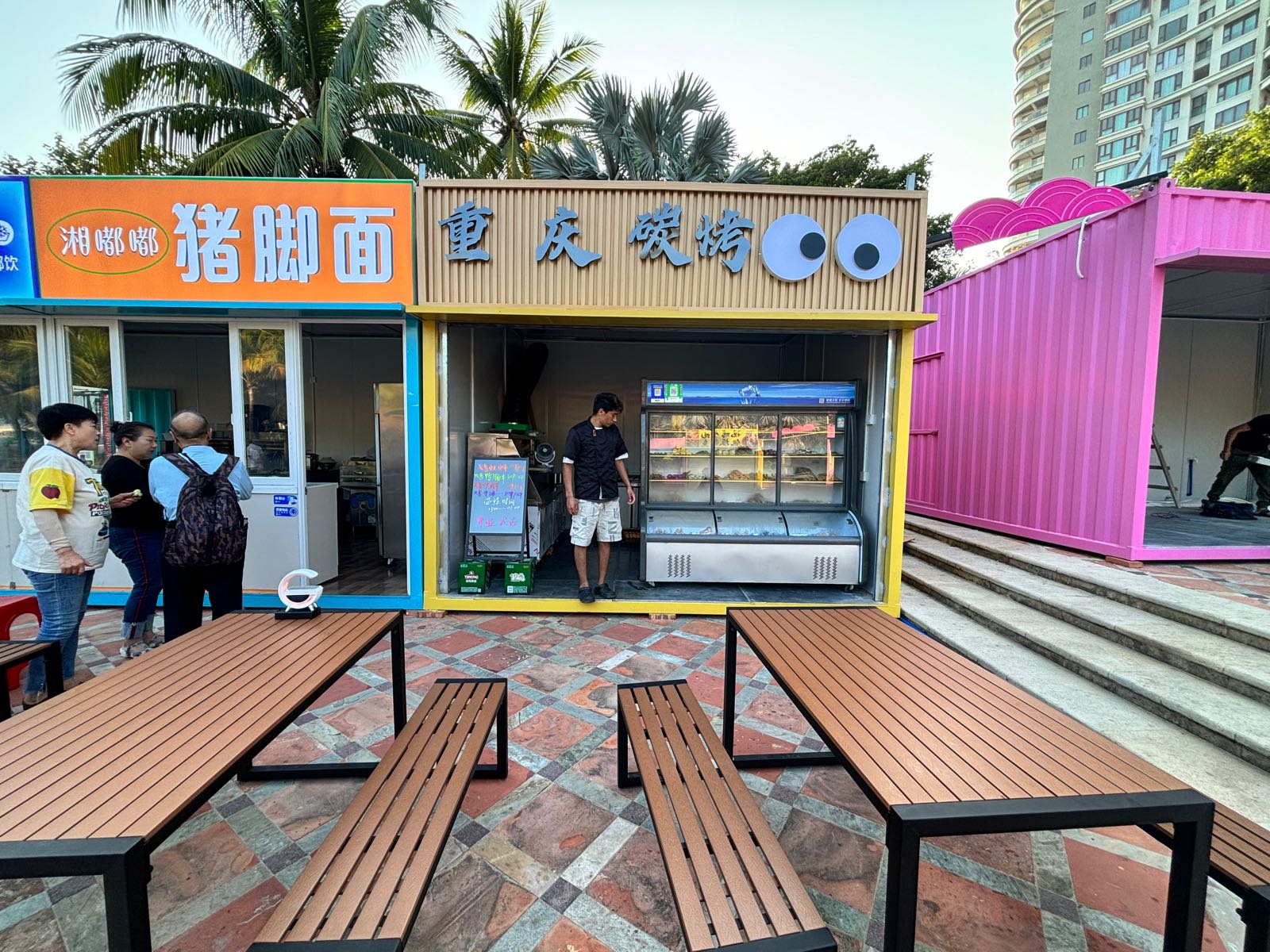 重庆碳烤