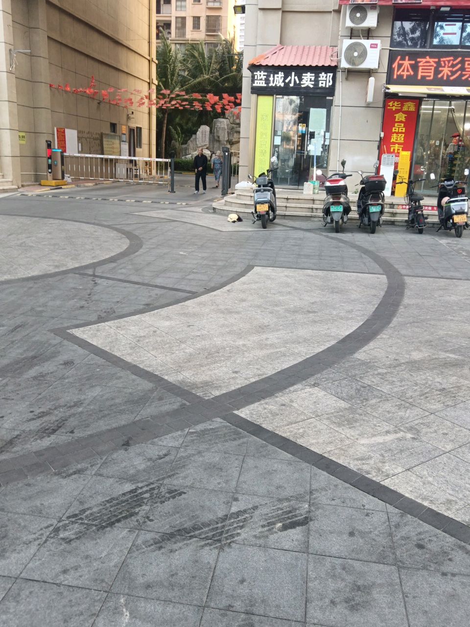 蓝城小卖部(东方·蓝城一号店)