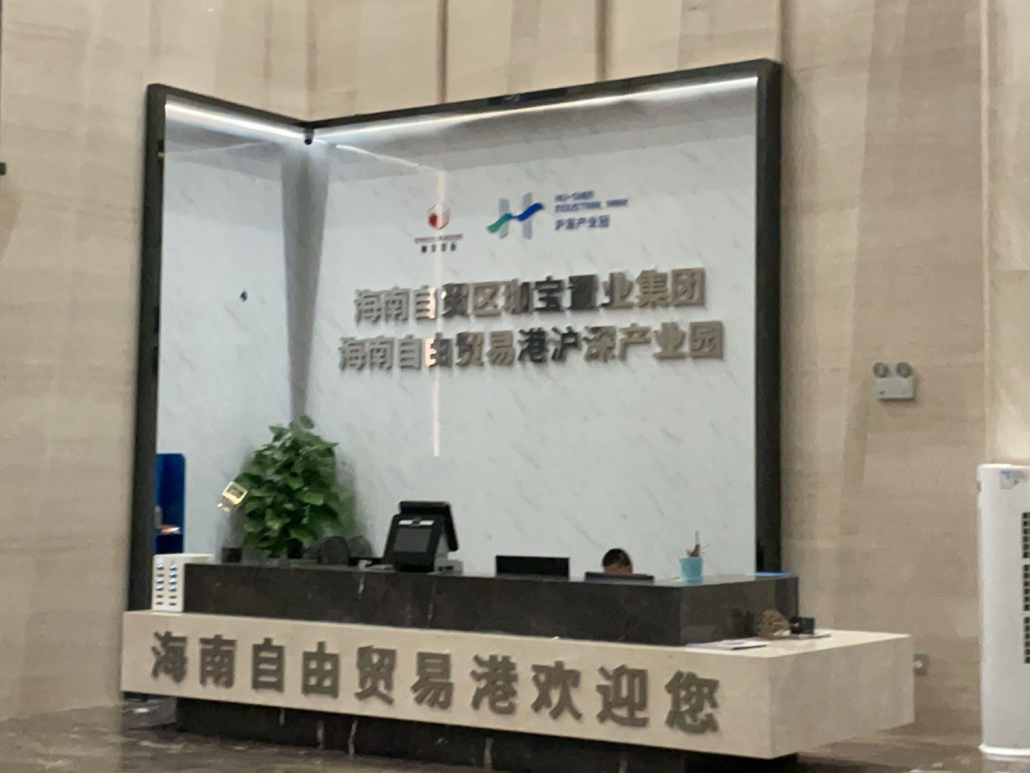 海南自由汽修补胎搭电拖车救援