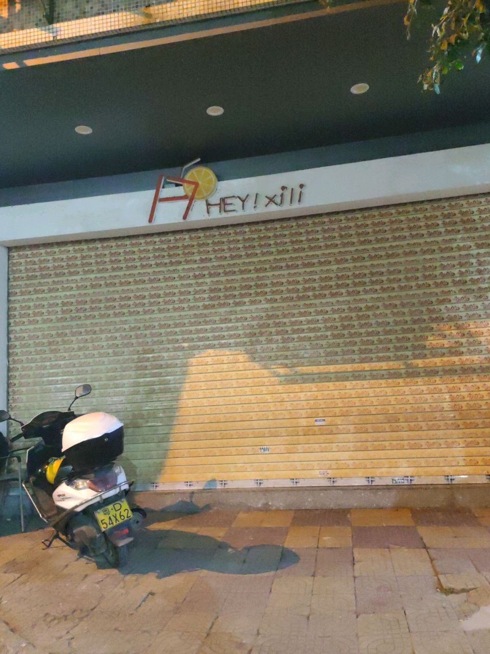 HEY!xili(丰泽园店)