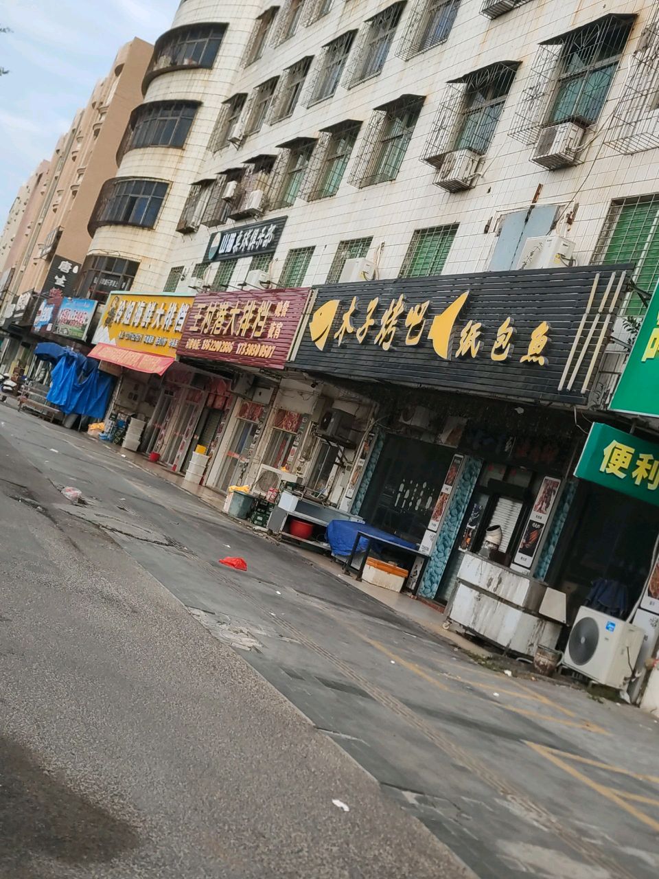 王村港海鲜大排档(南海店)