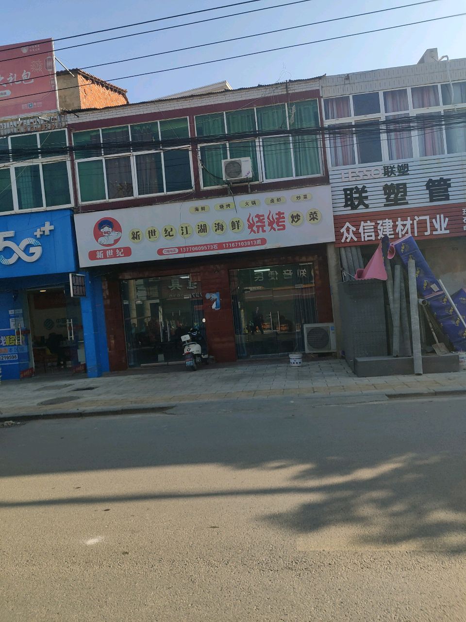众信建材门业