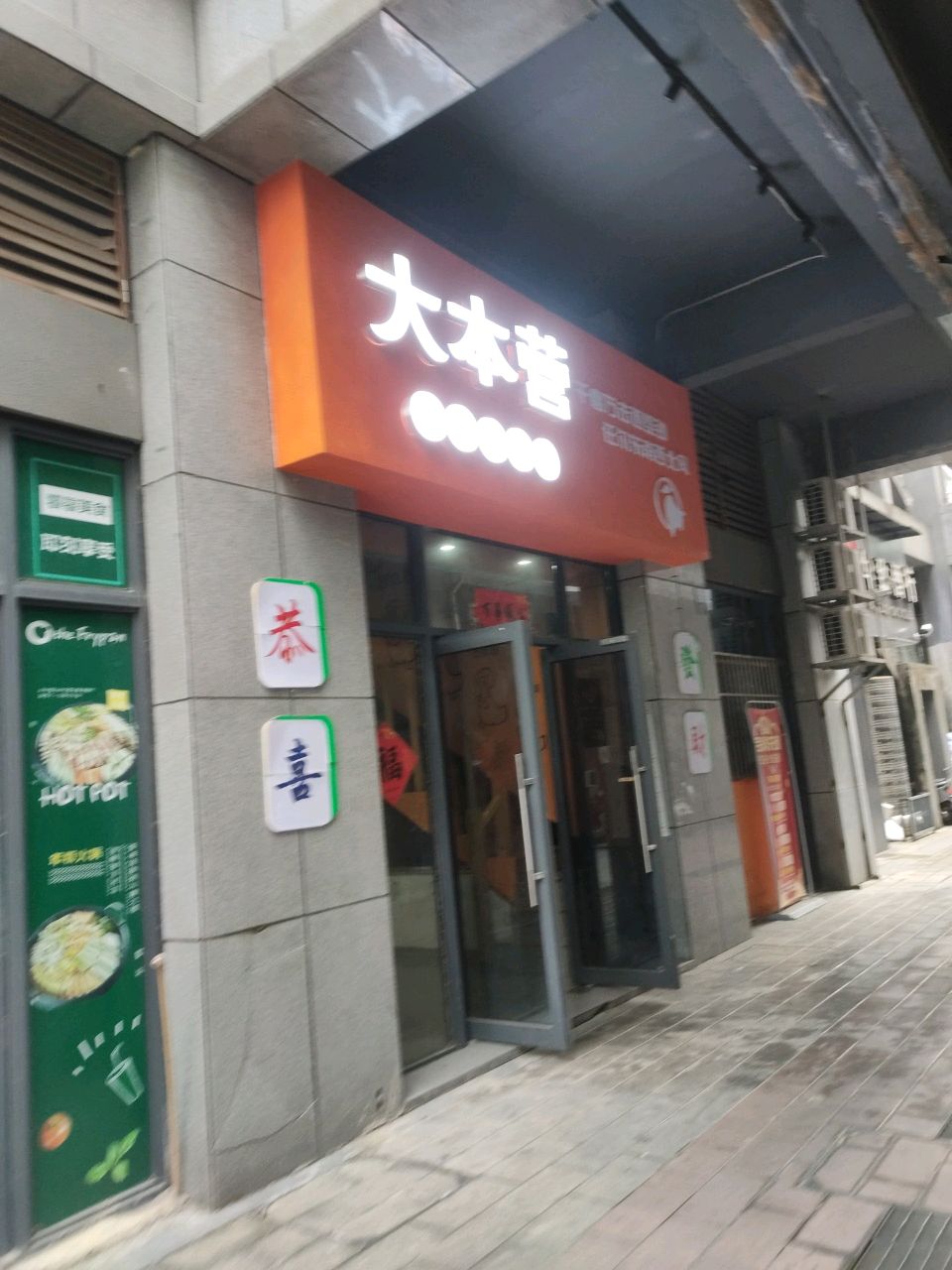 大本营自助24H棋牌