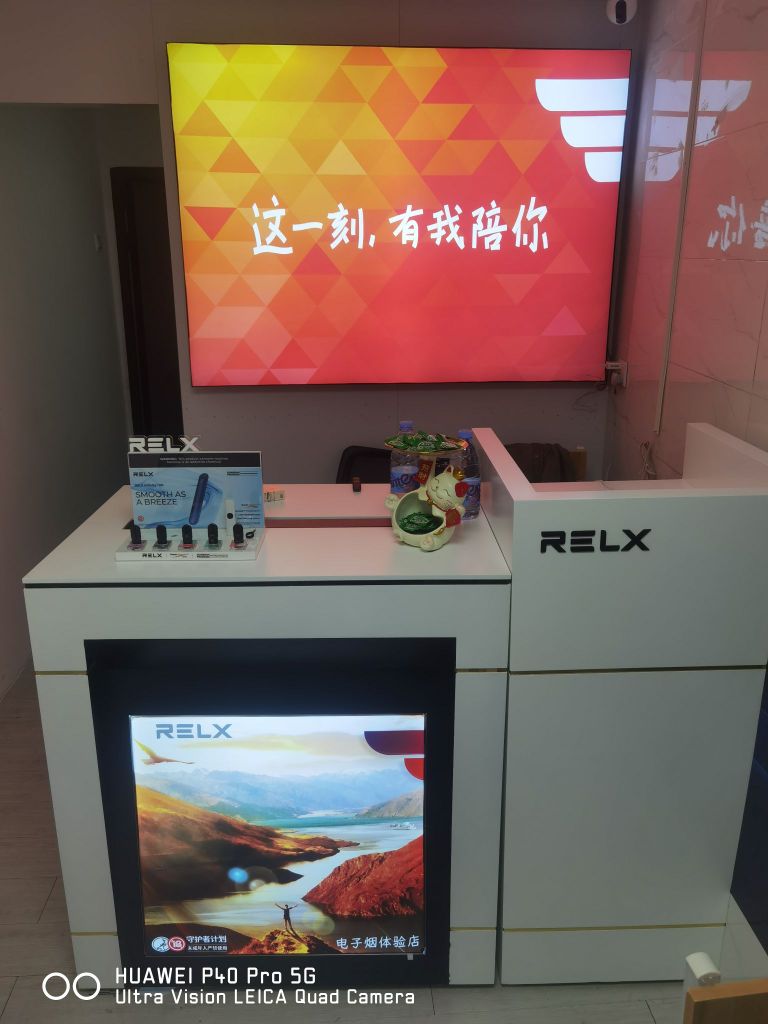 悦刻电子烟专卖店(龙华和平路店)