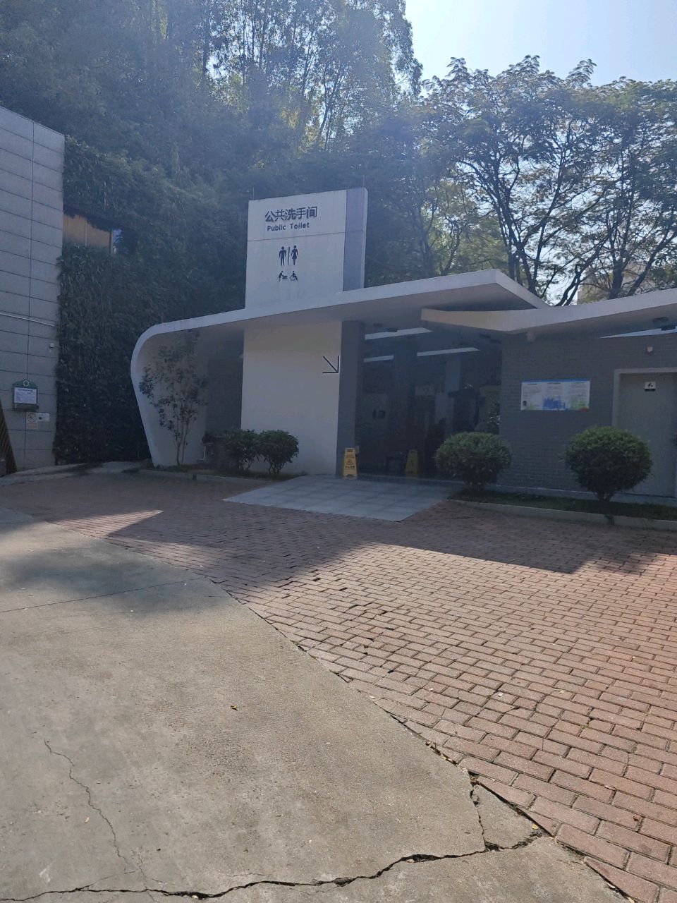 黄金山西广场公共厕所