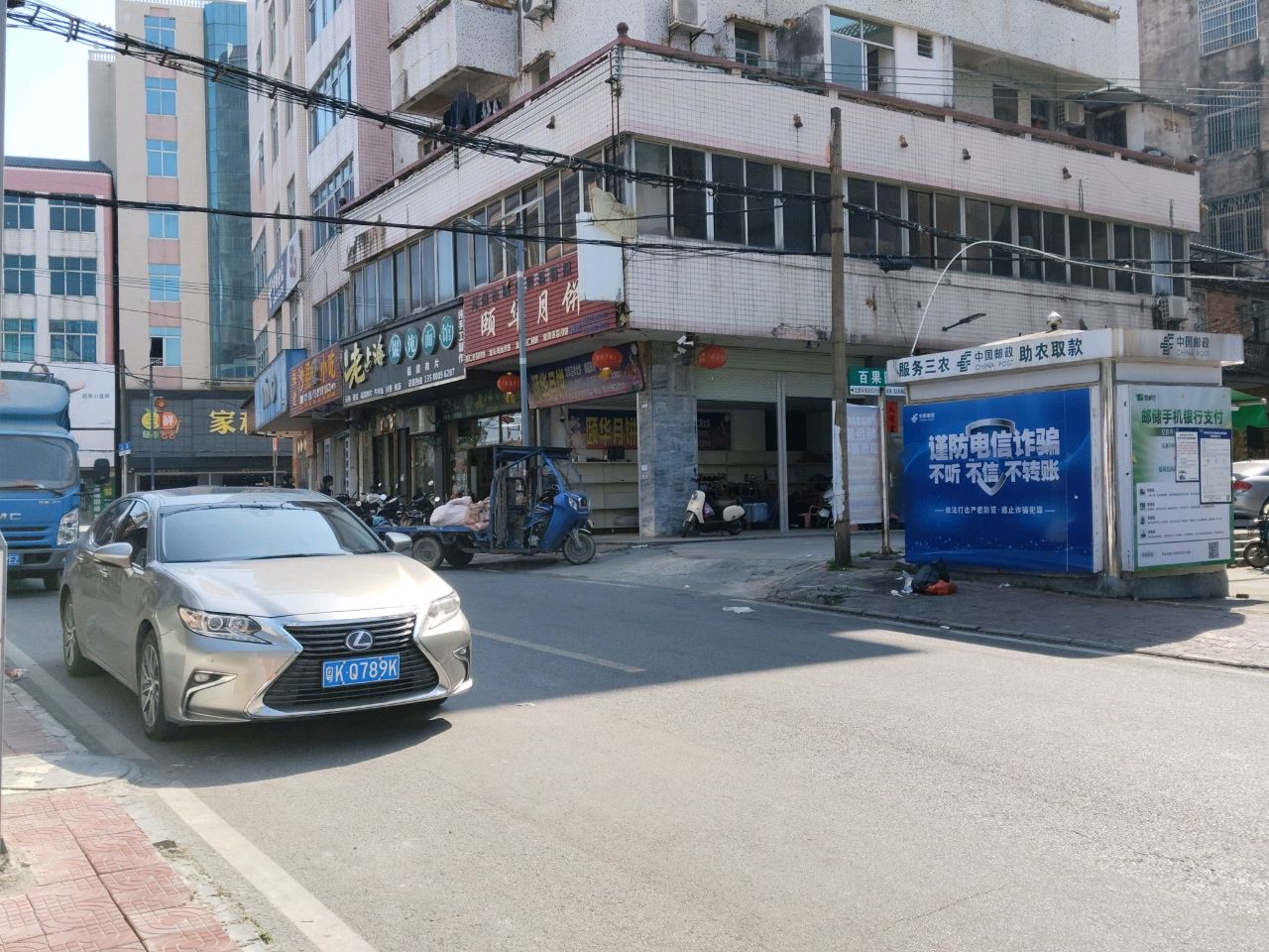 沙县小吃(南方路店)