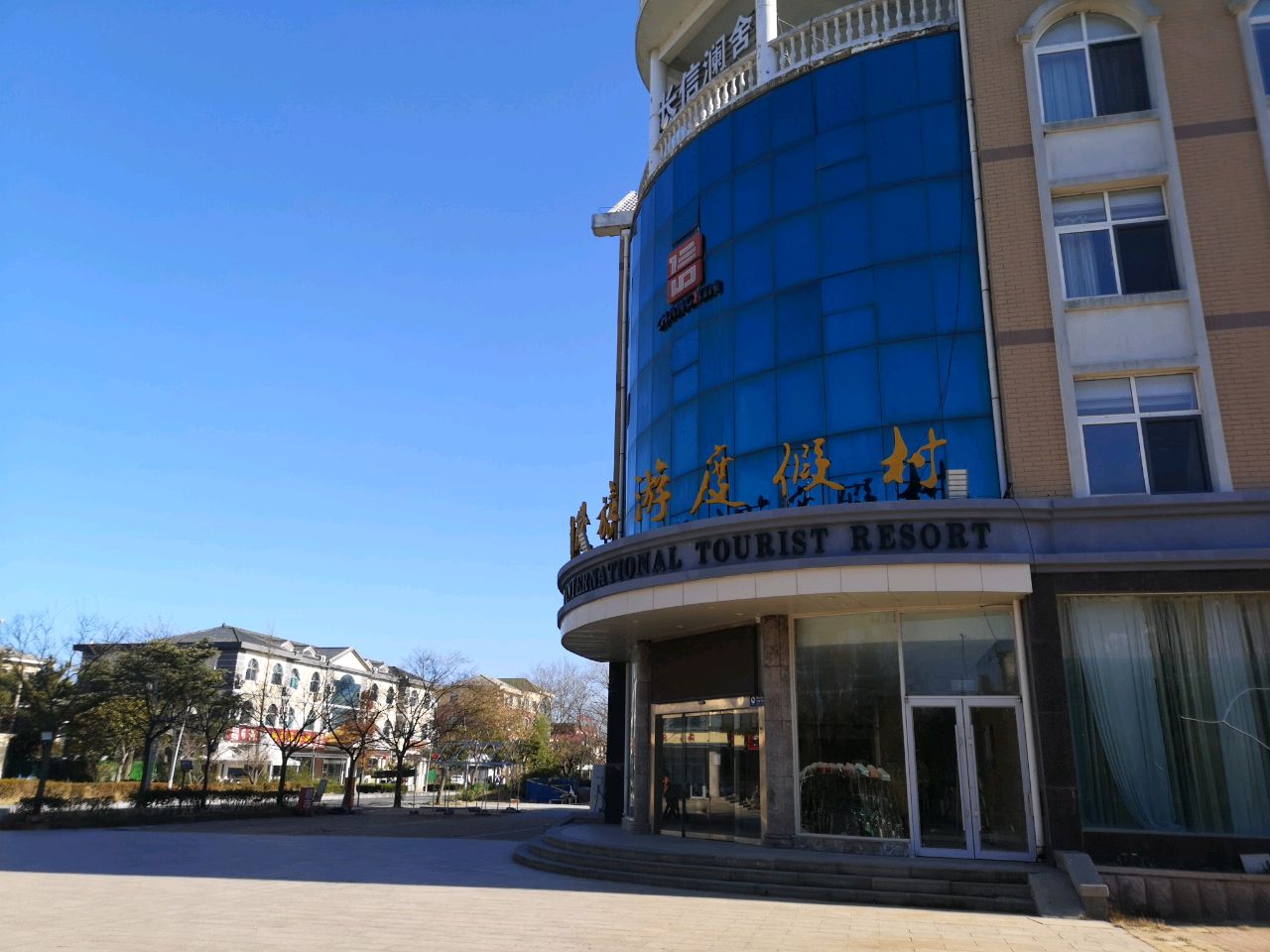 长信国际购物中心