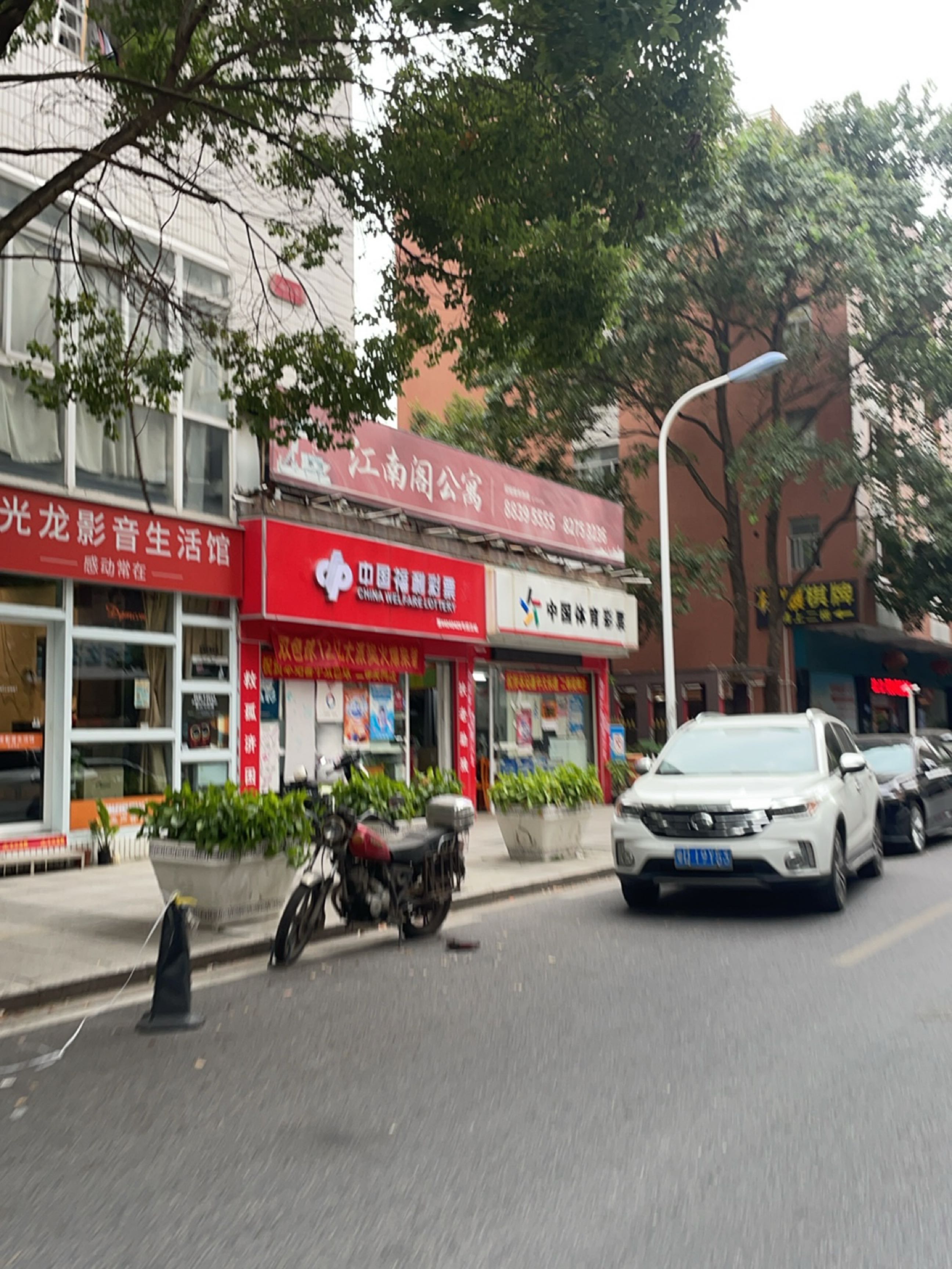 雅品棋牌