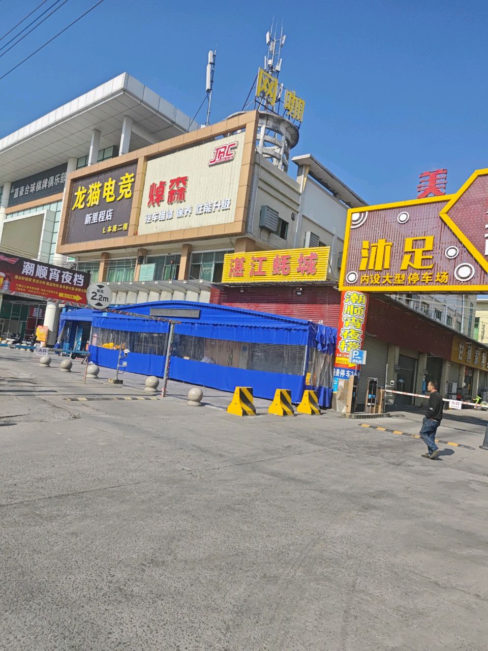 焯森汽车维修保养