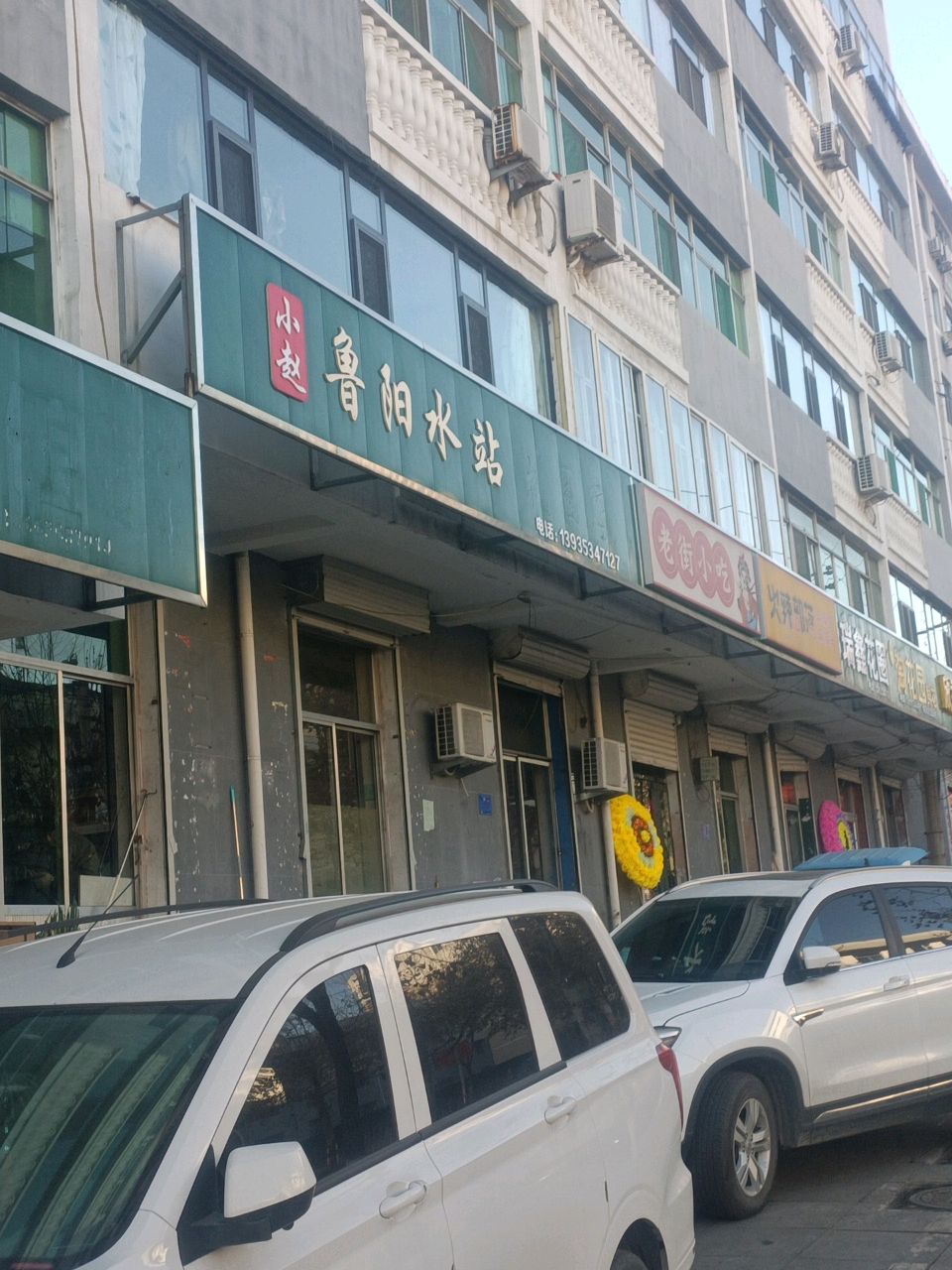 老街小吃(平阳路店)