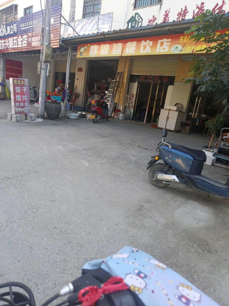 东方八所胖婆婆餐饮店